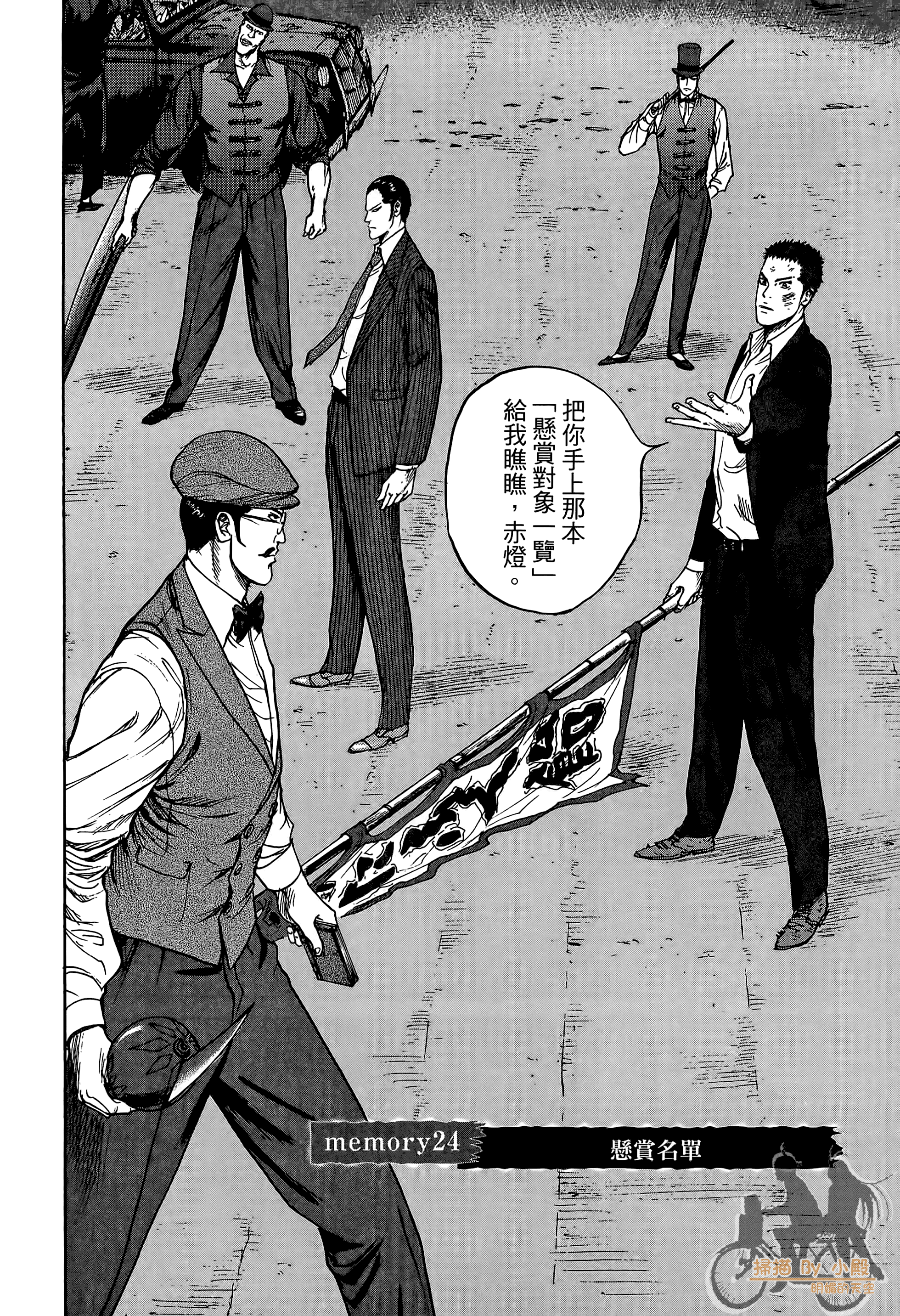 Page 199