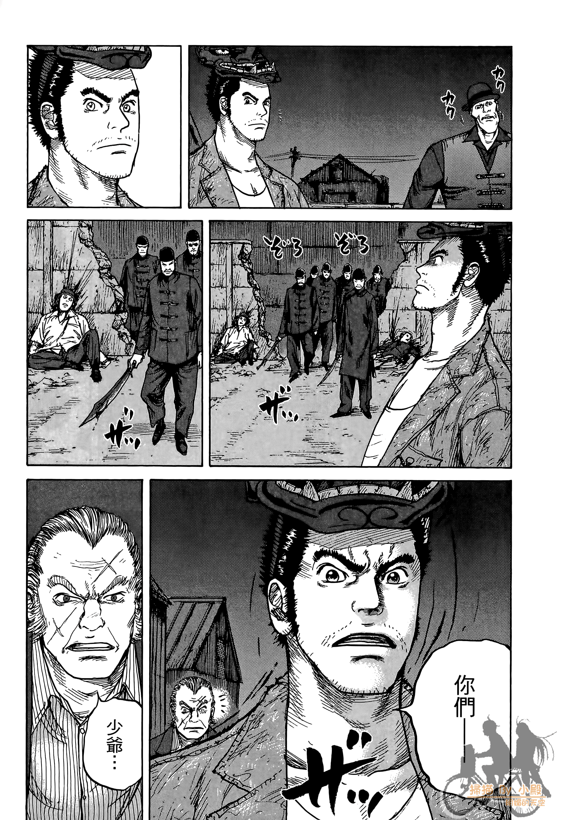Page 200