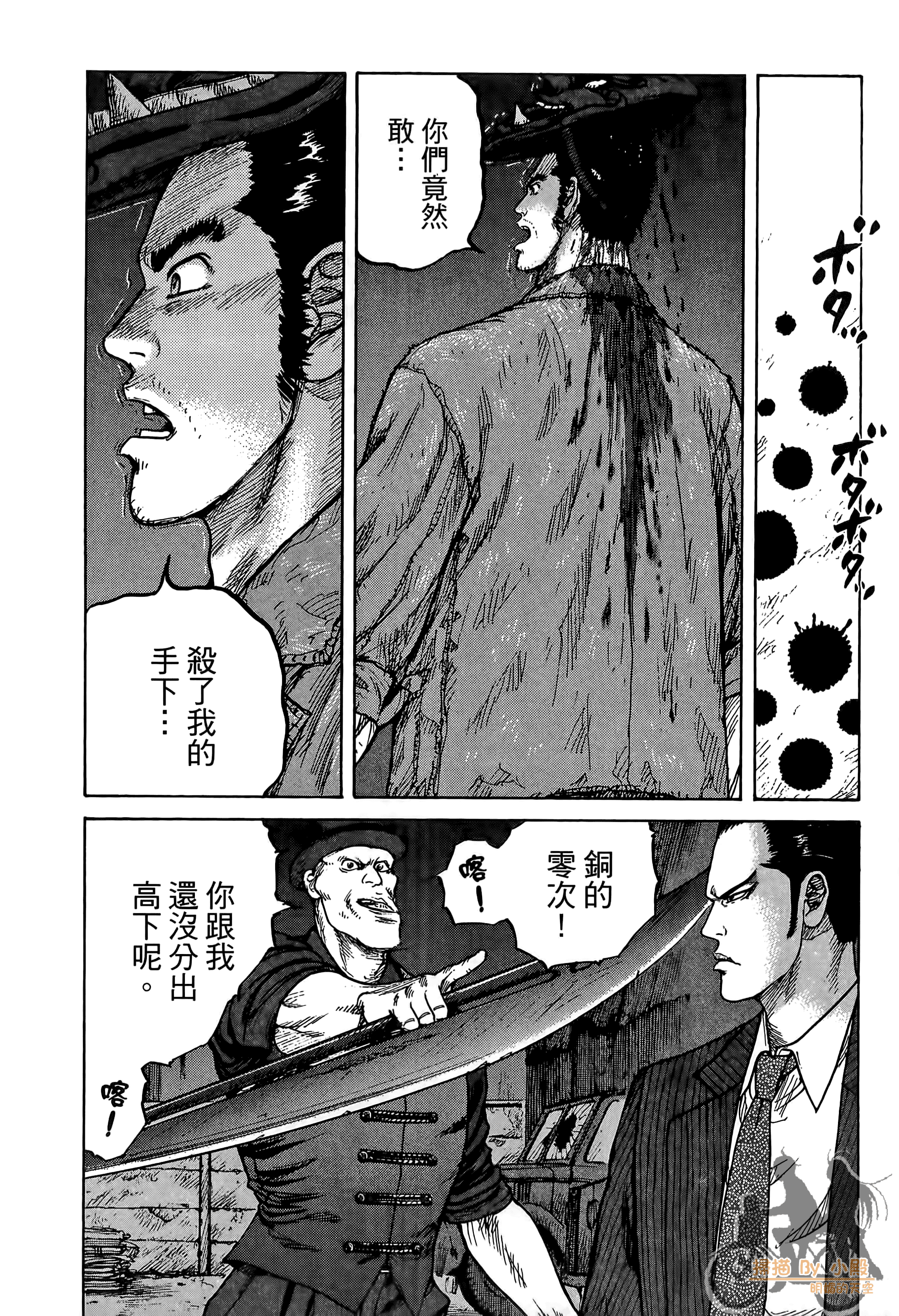 Page 201