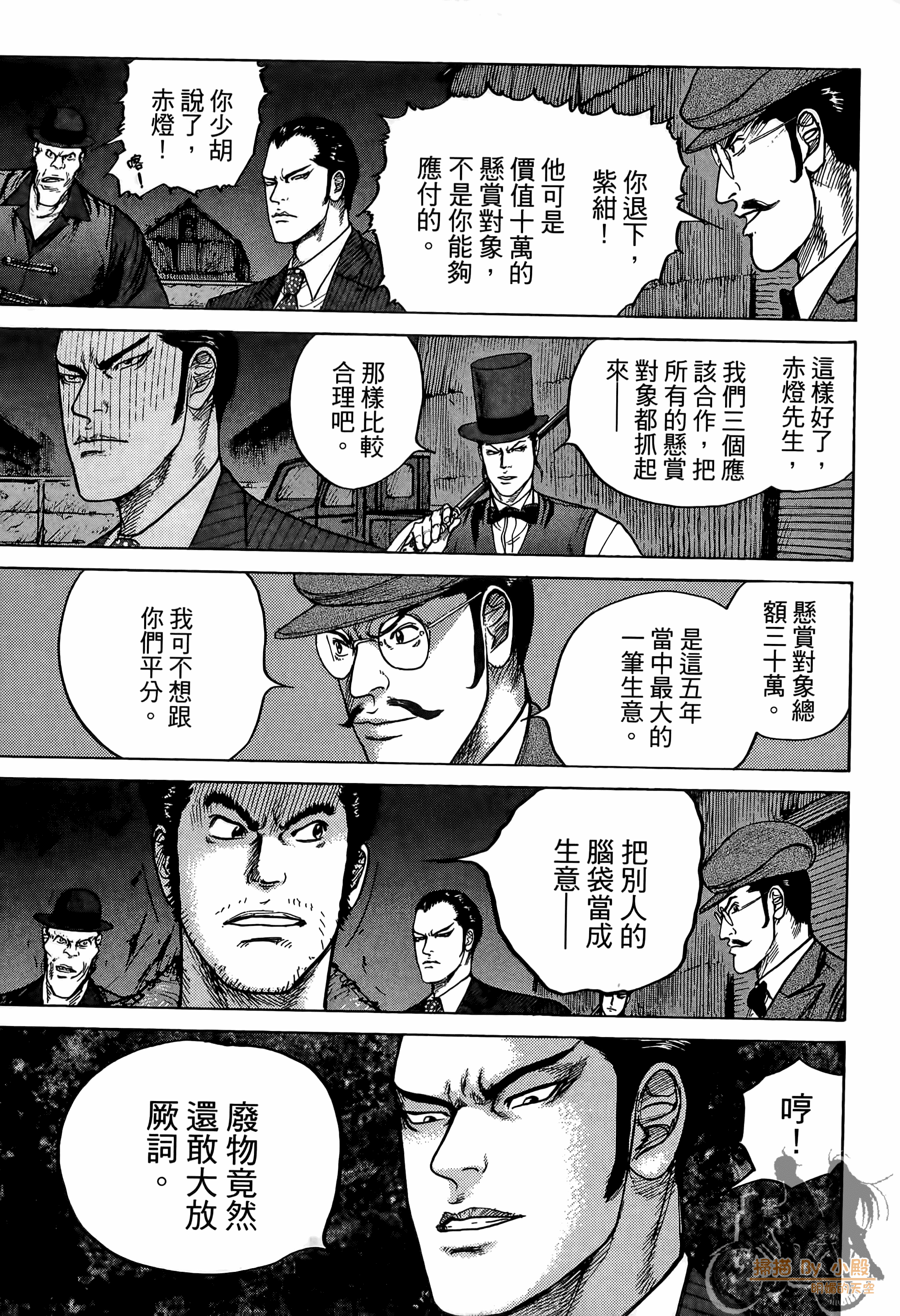 Page 202