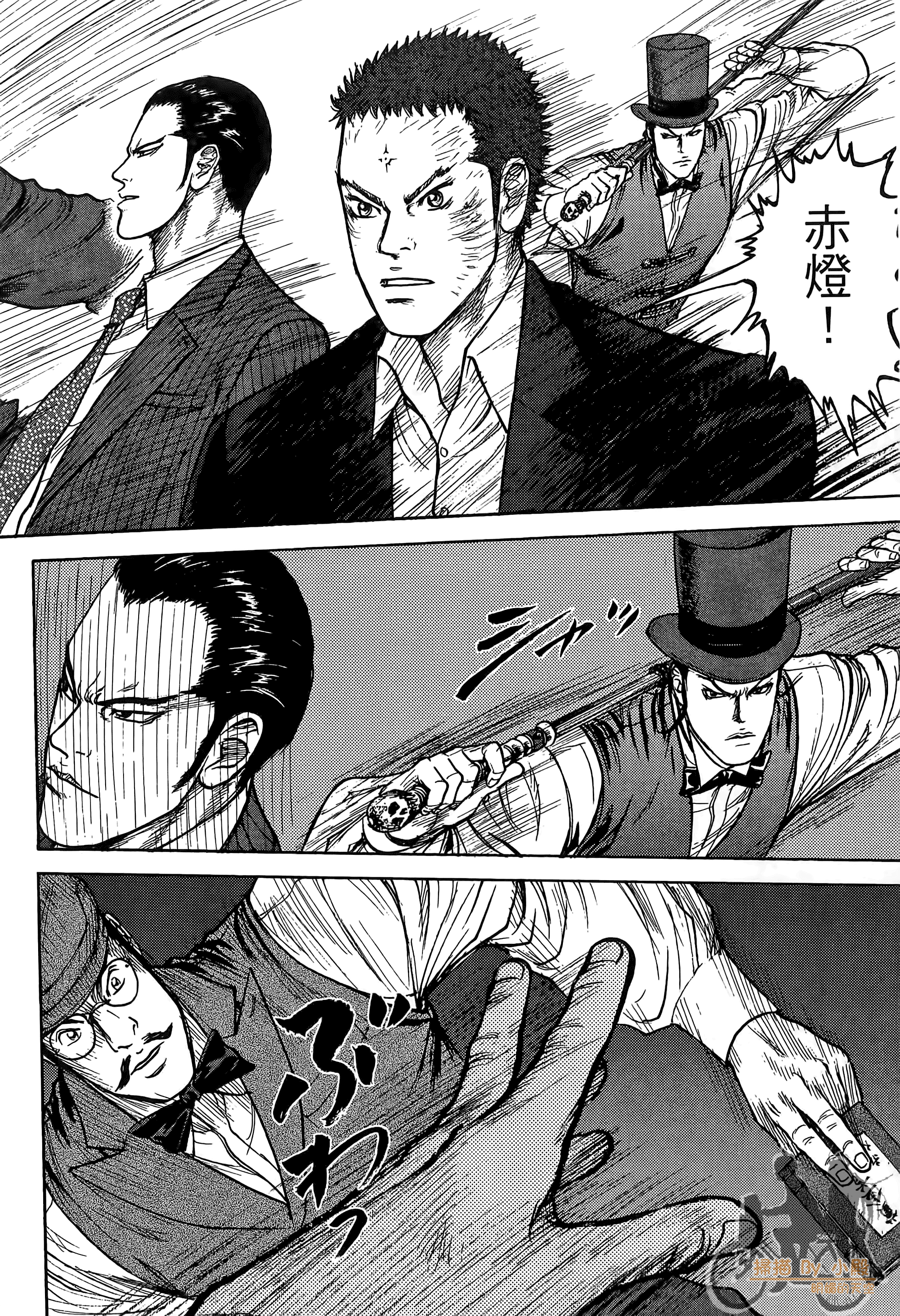 Page 203