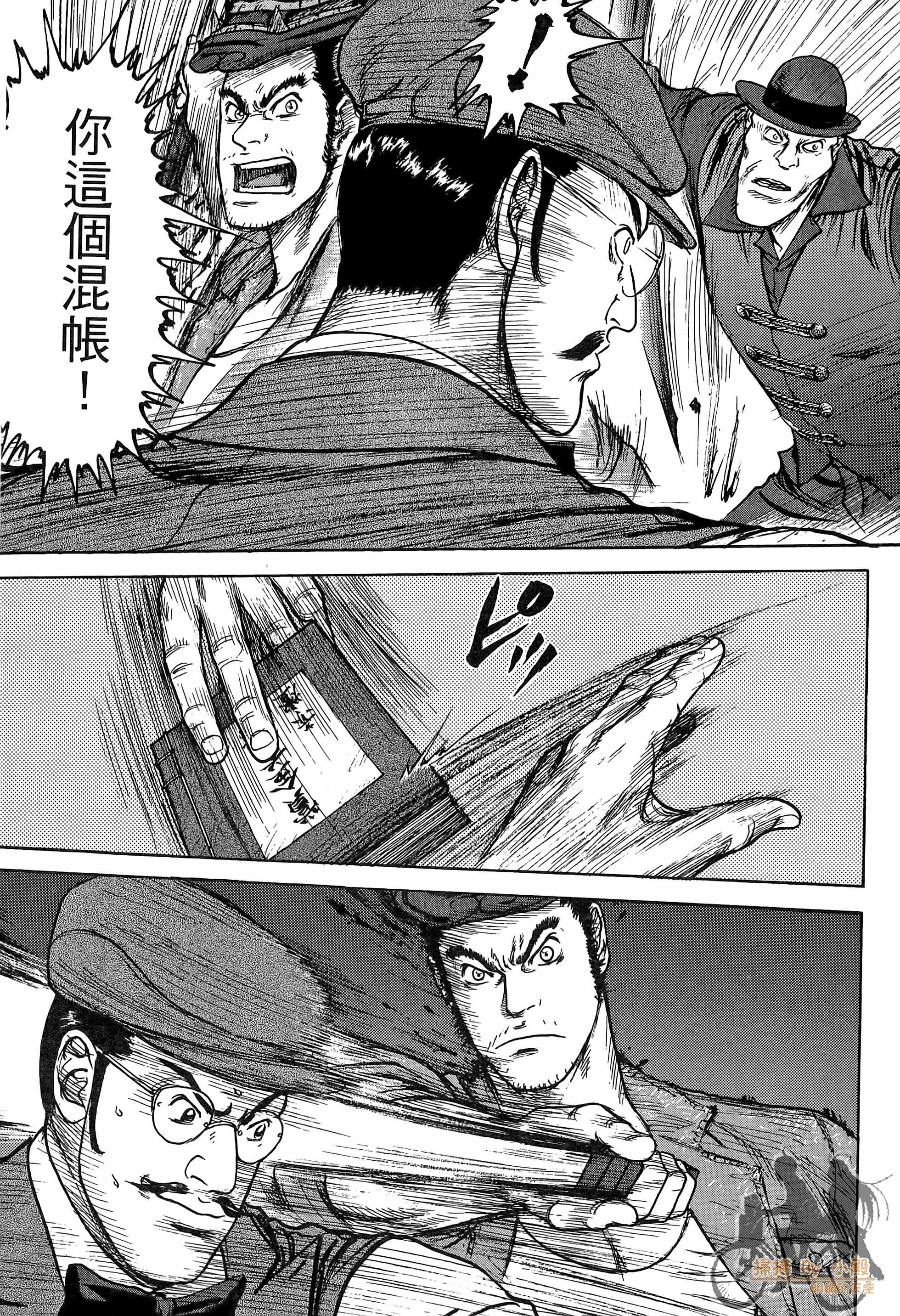 Page 204