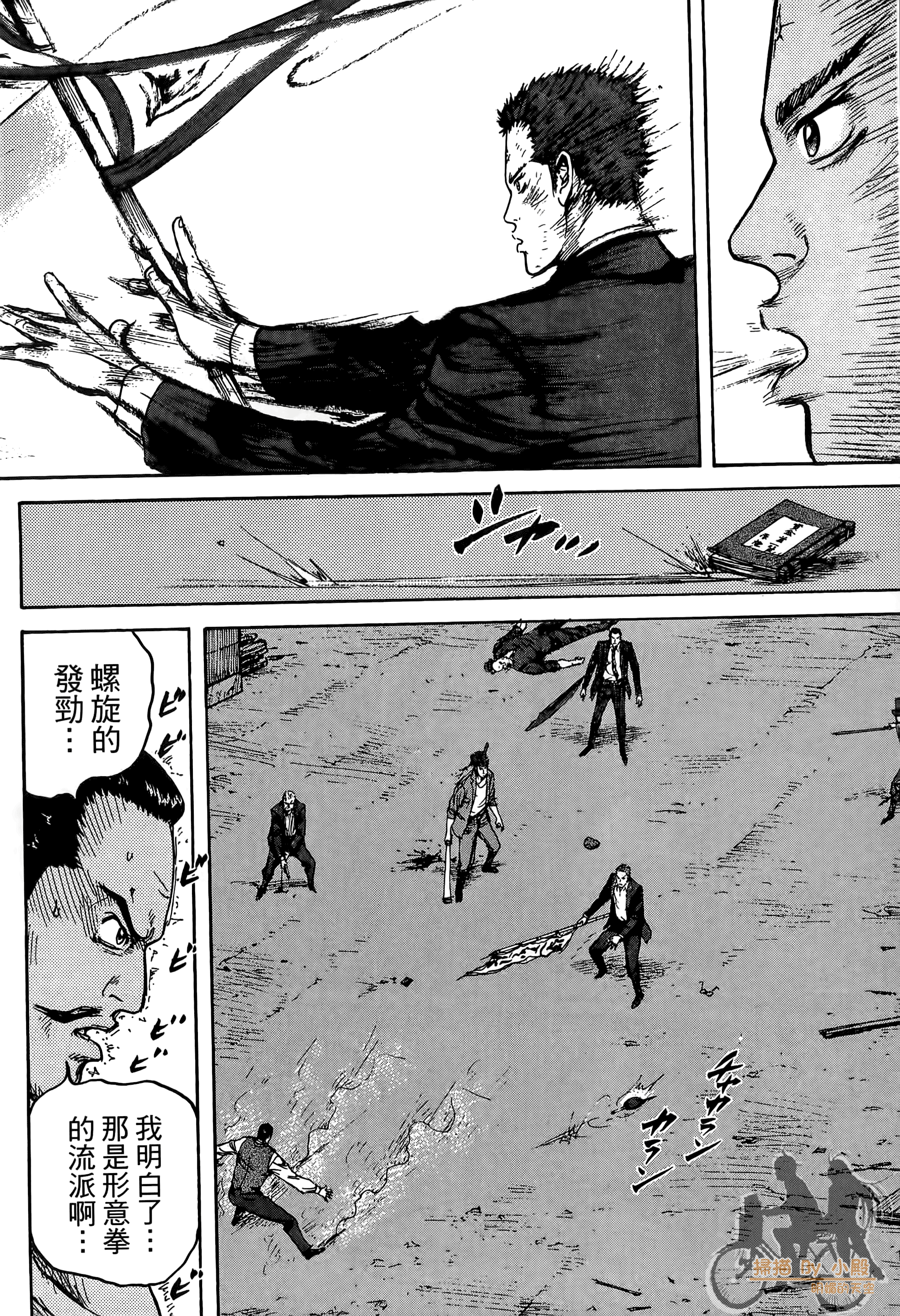 Page 209