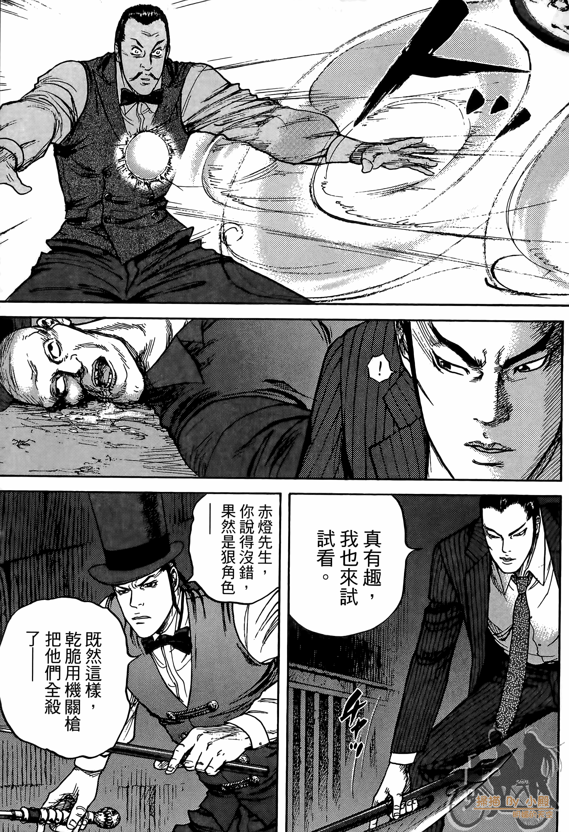 Page 210