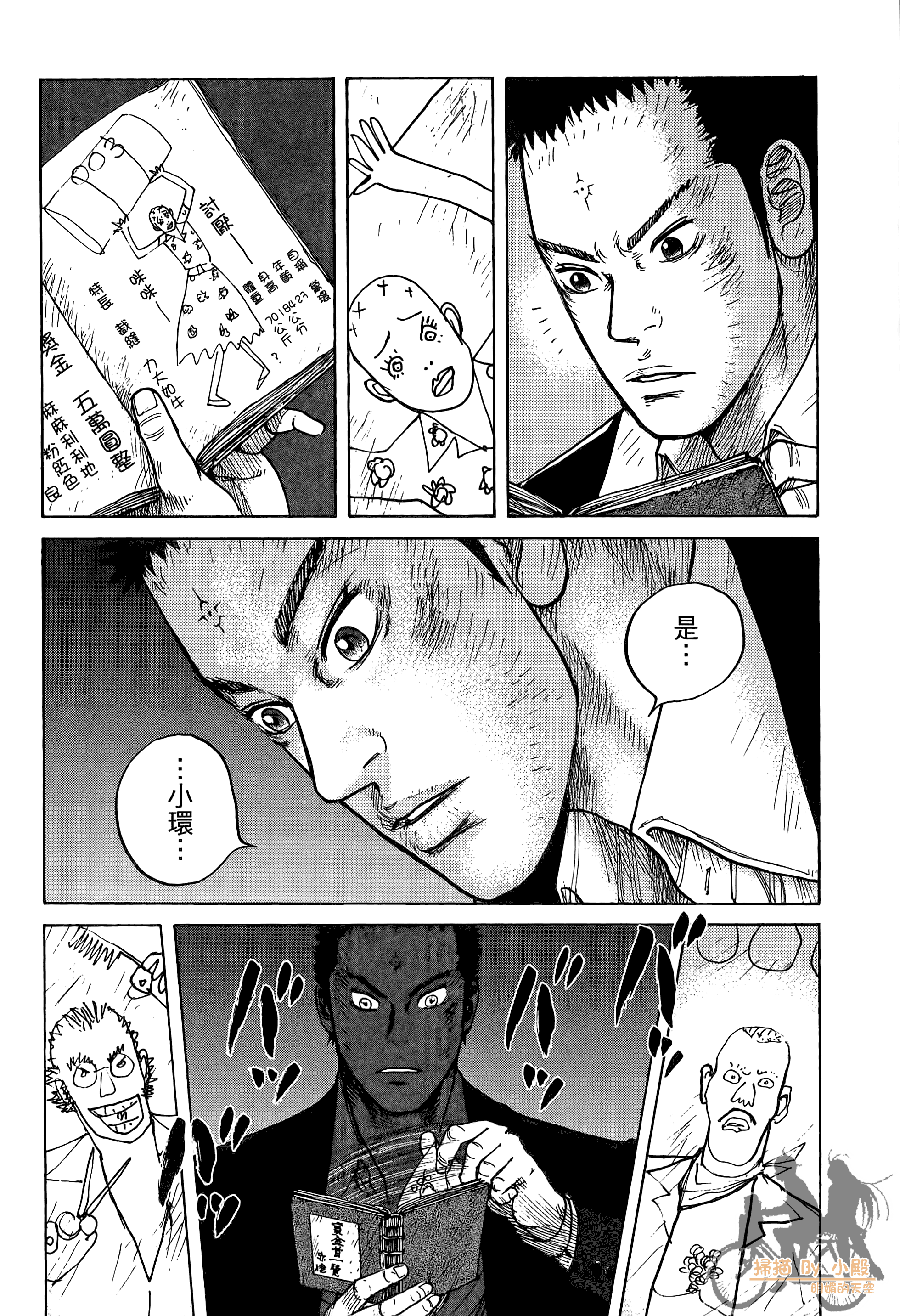 Page 212