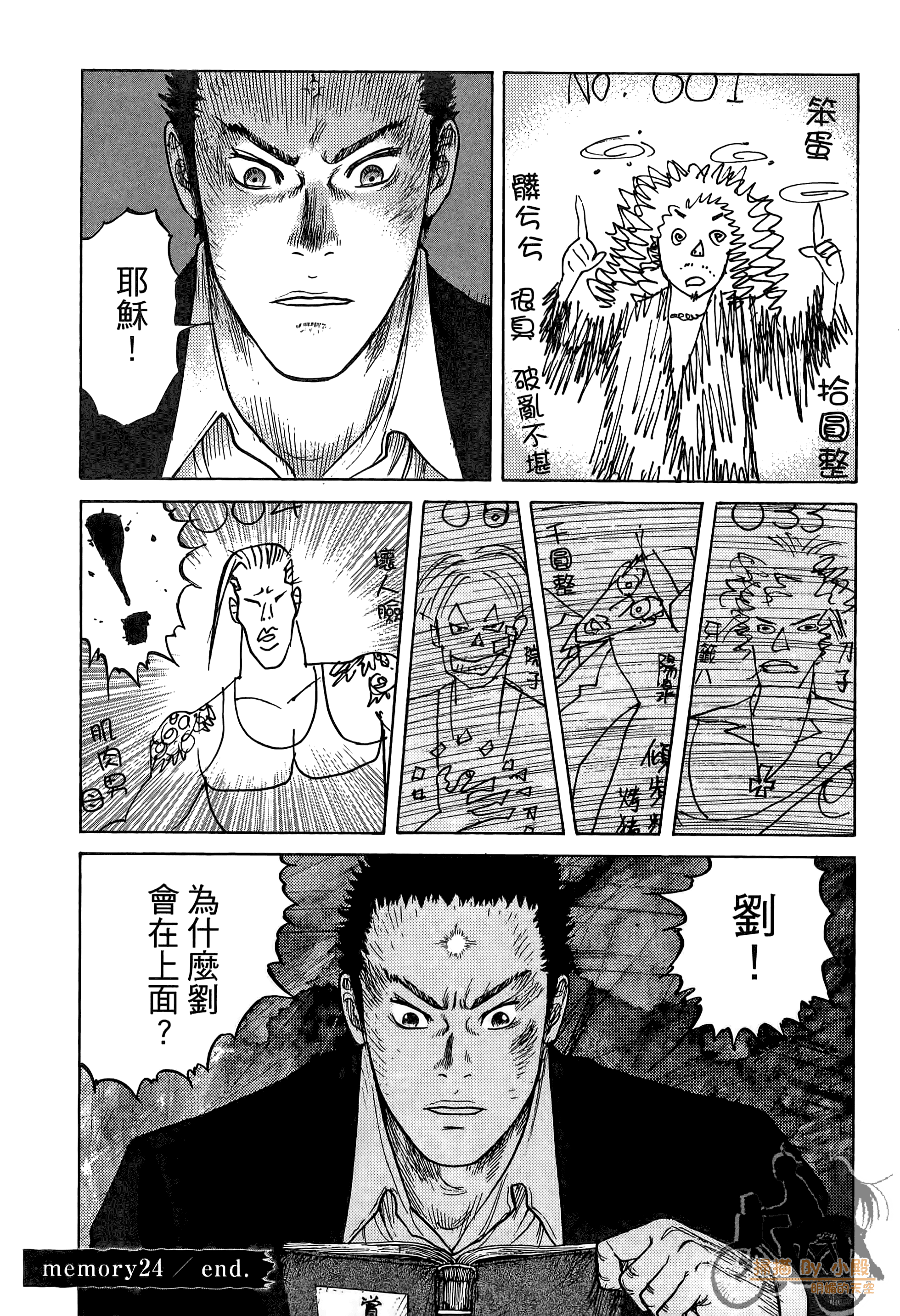 Page 213