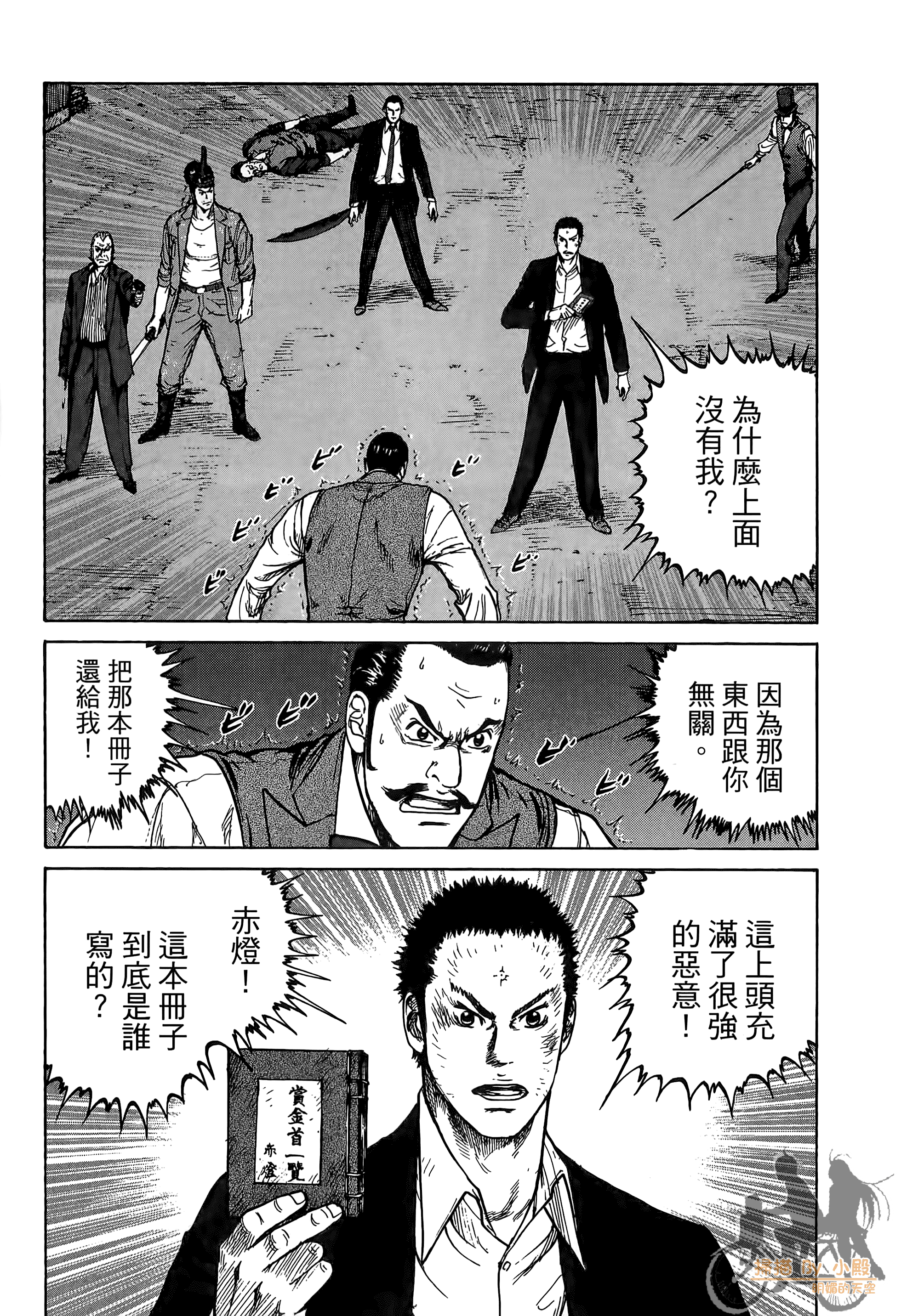 Page 216