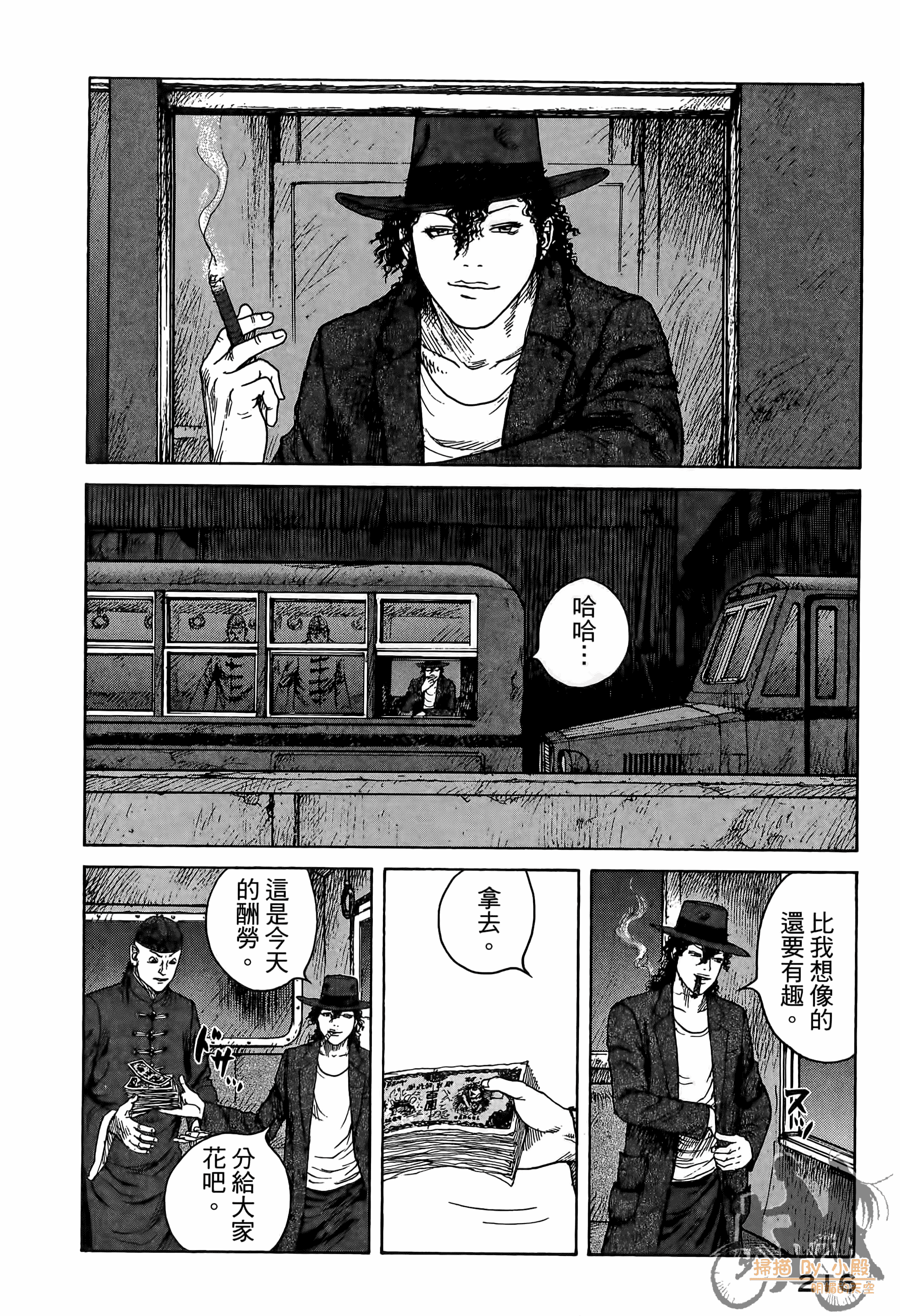 Page 217