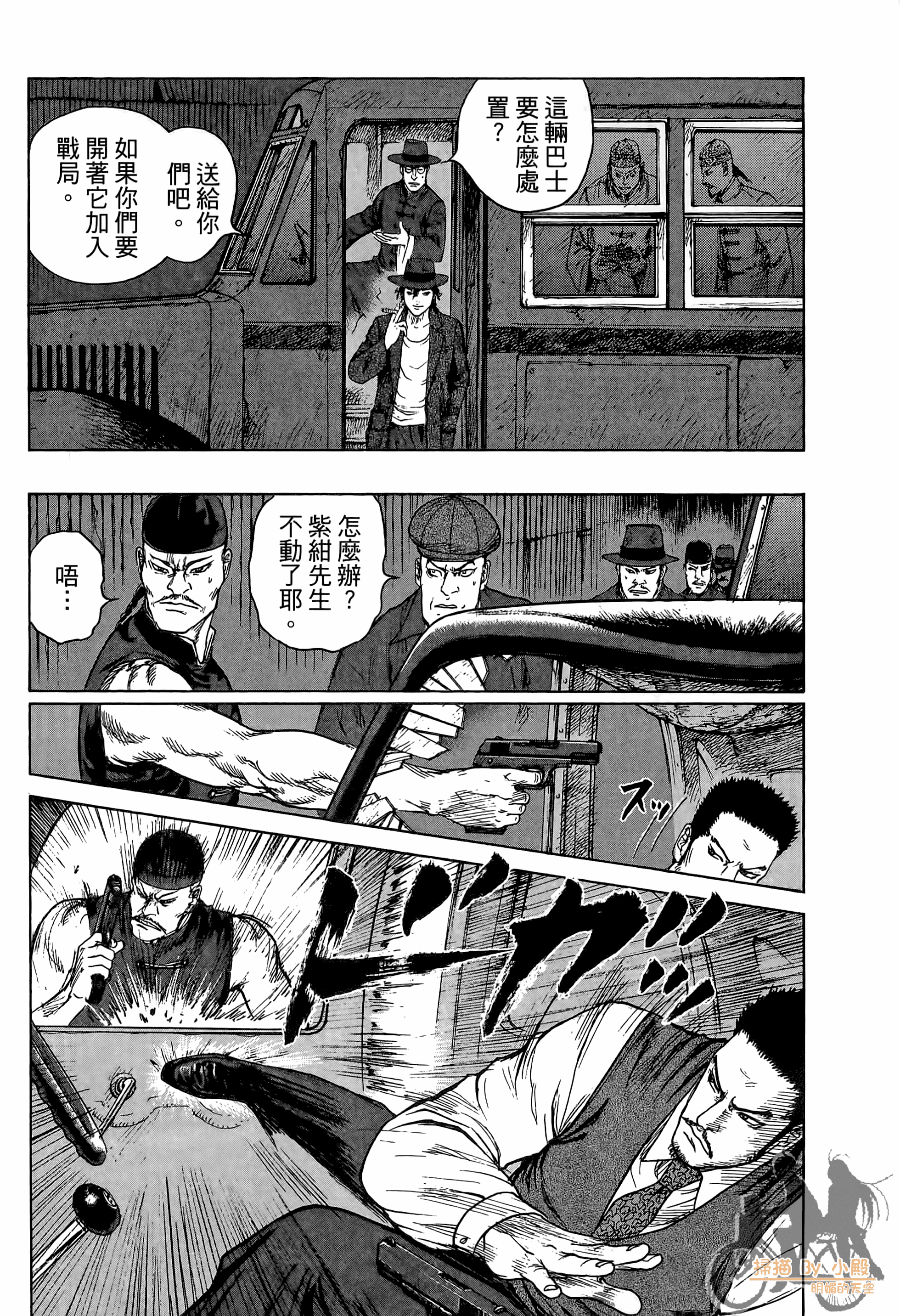 Page 218