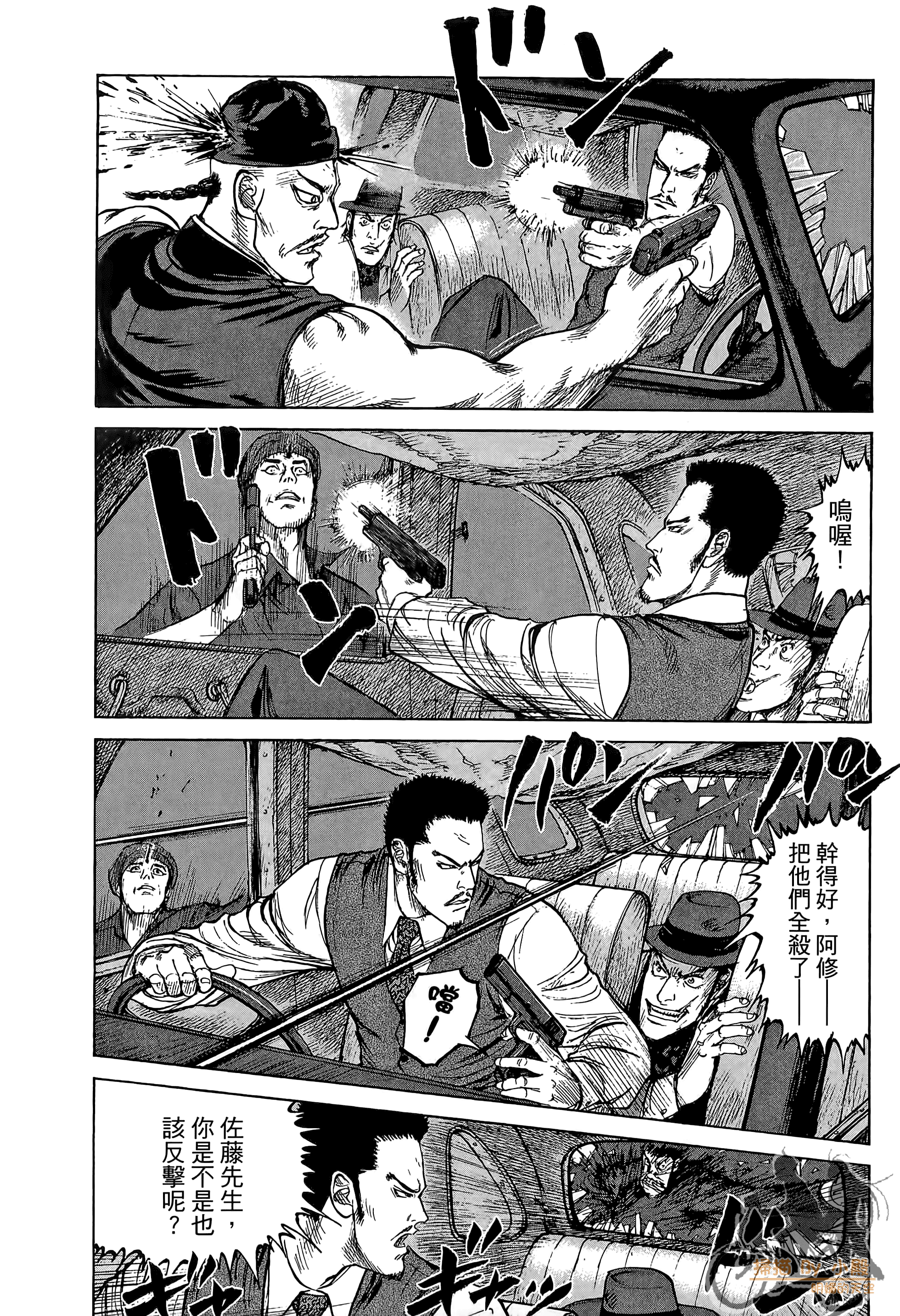 Page 219