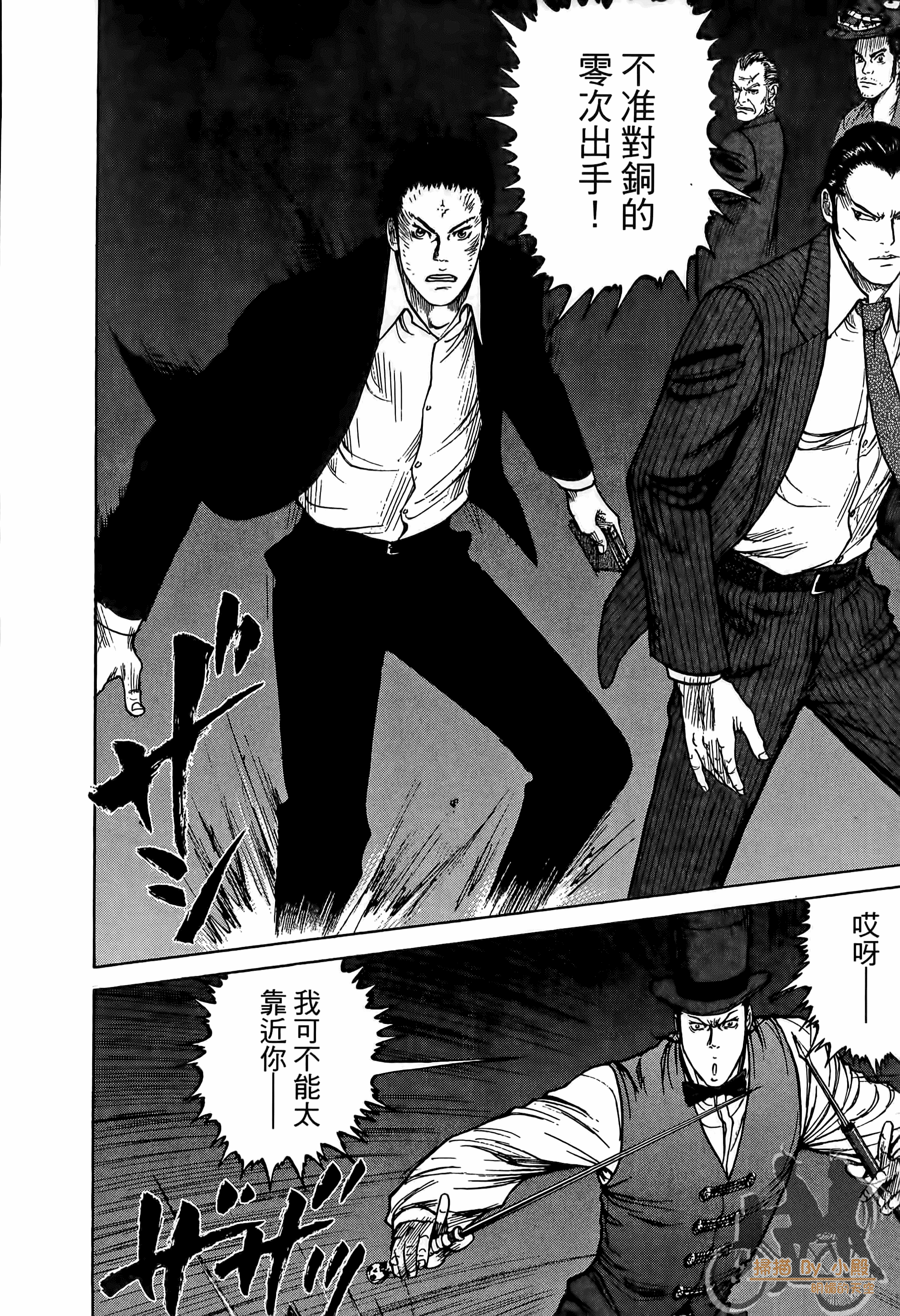 Page 221