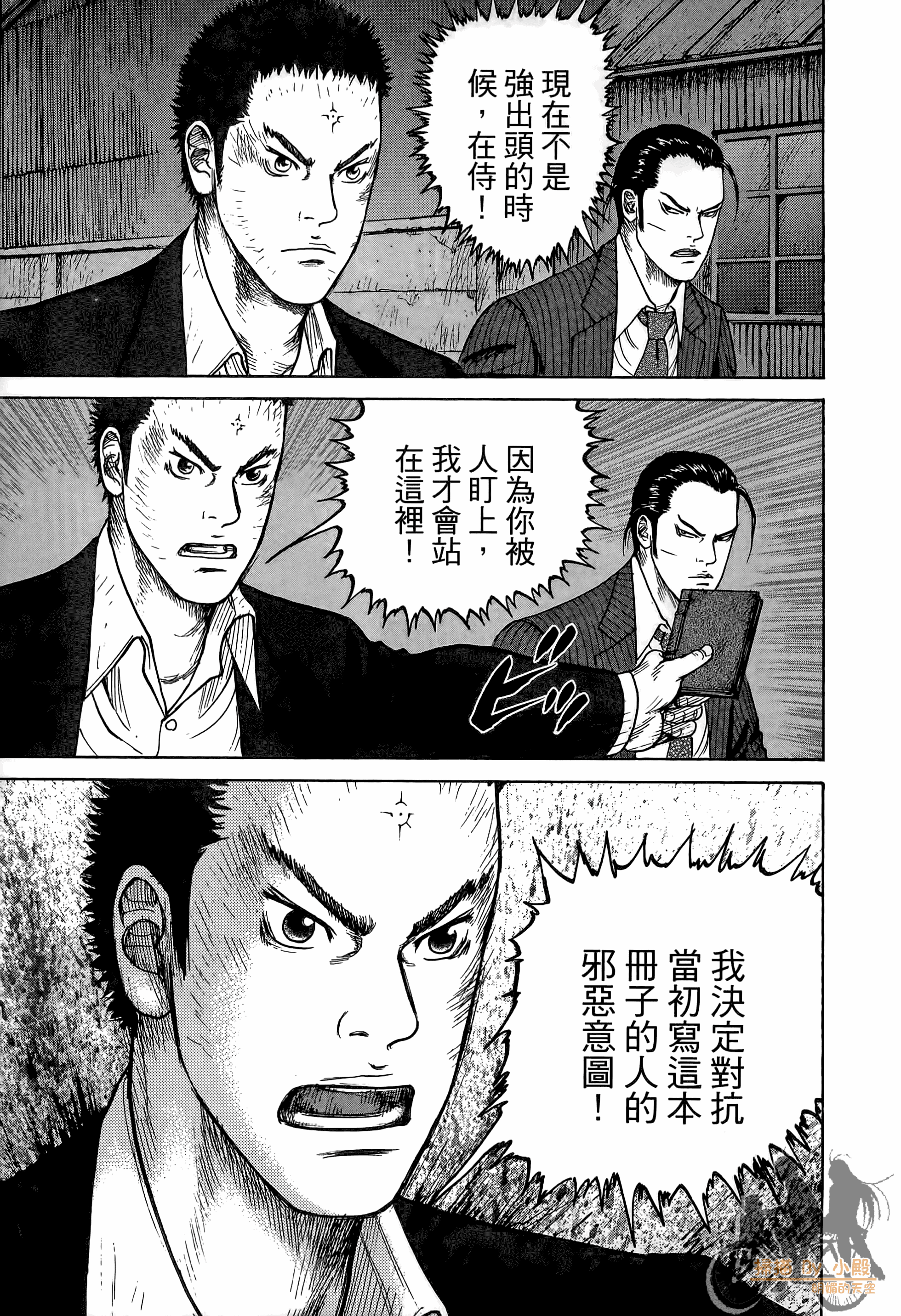 Page 222