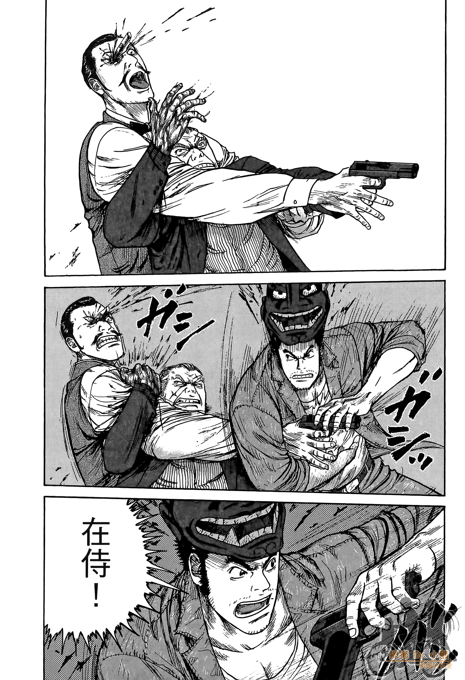 Page 225