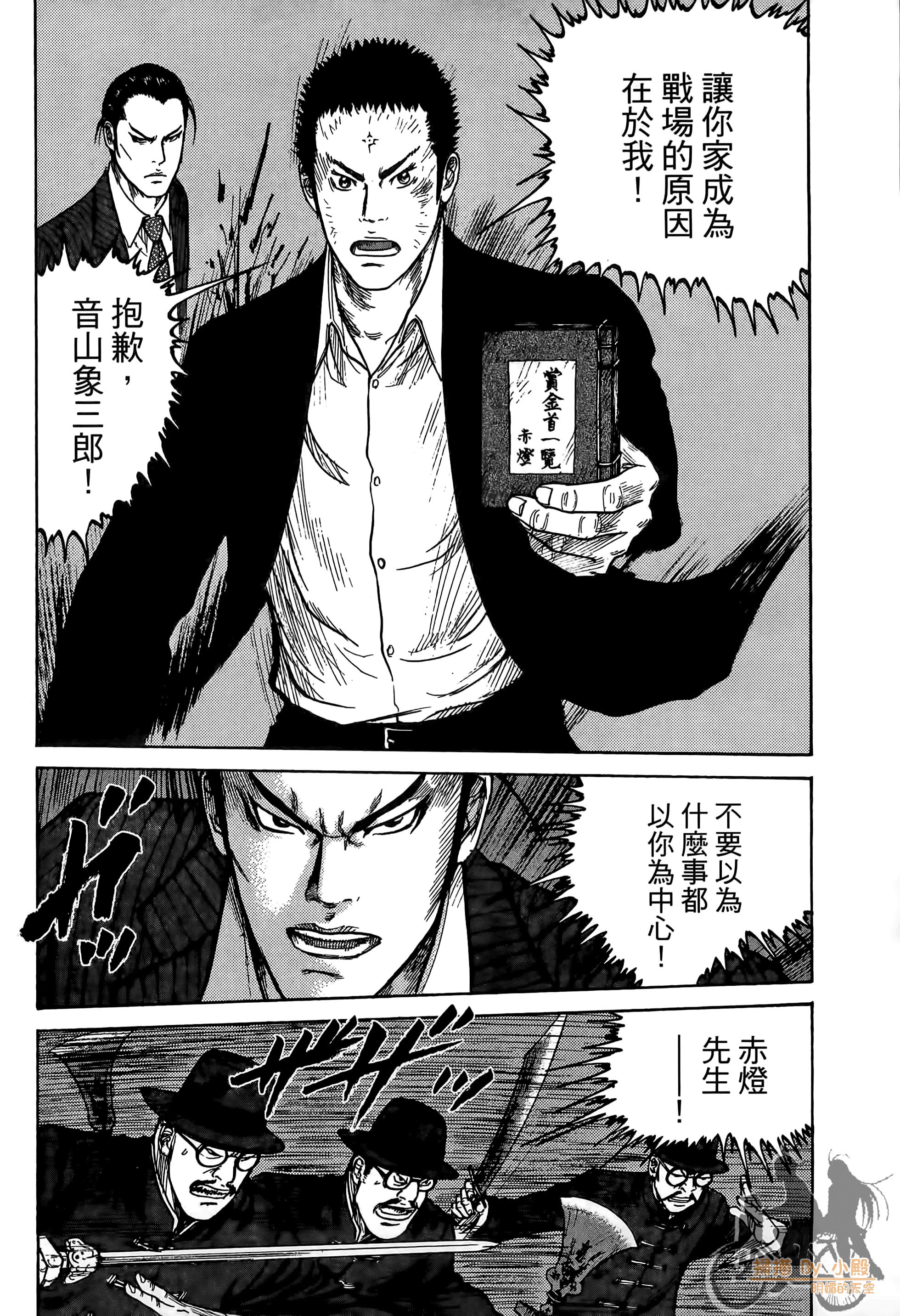 Page 226