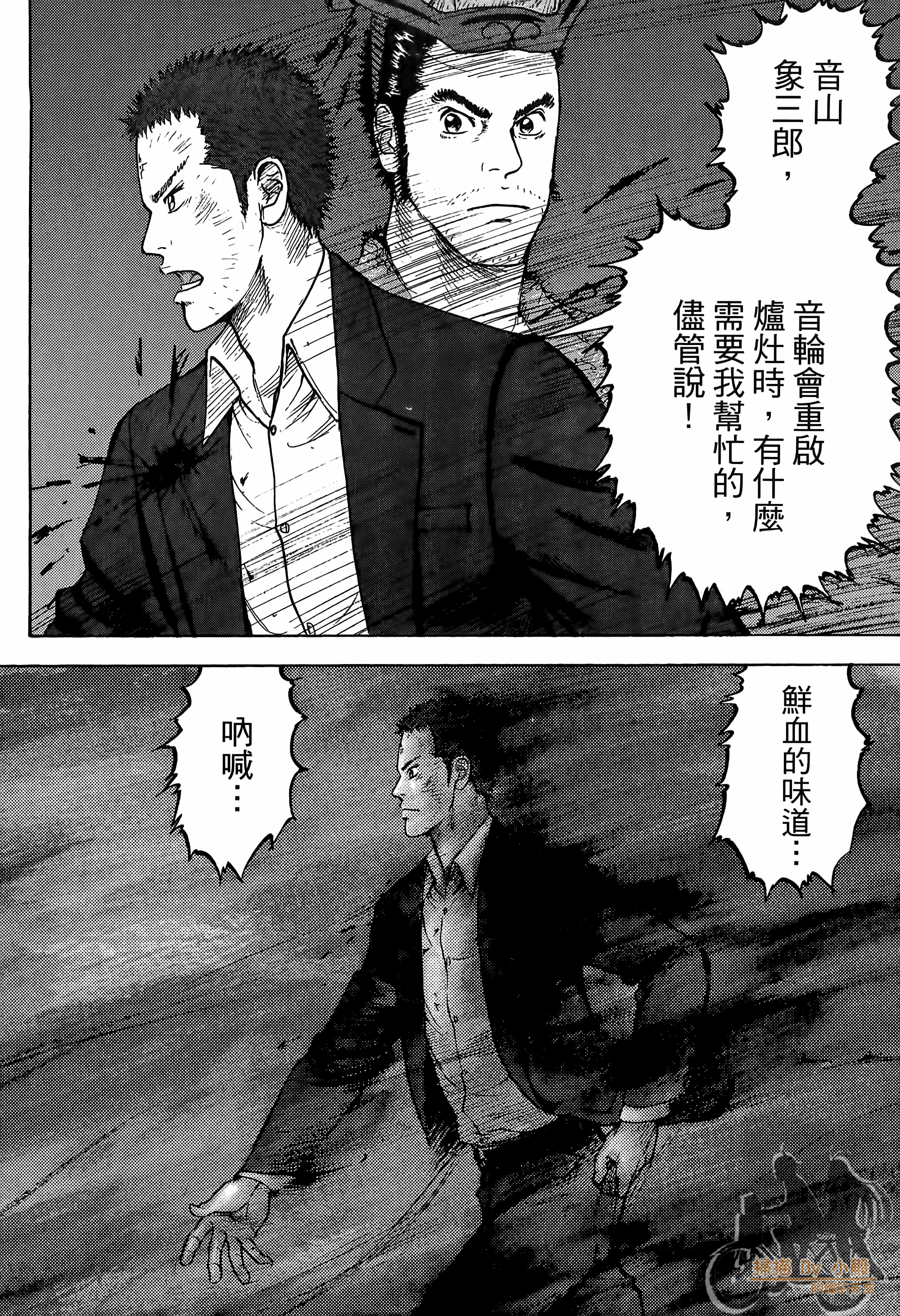 Page 227