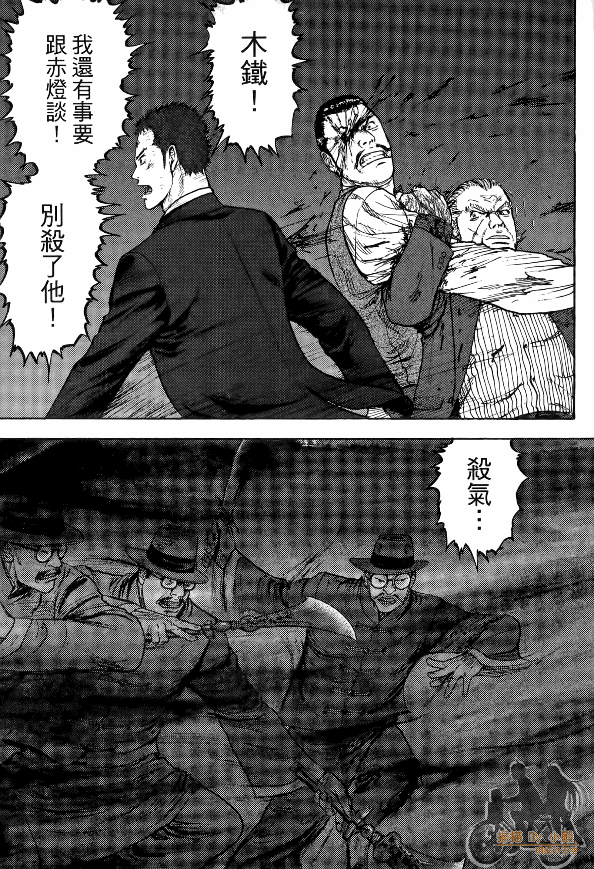 Page 228