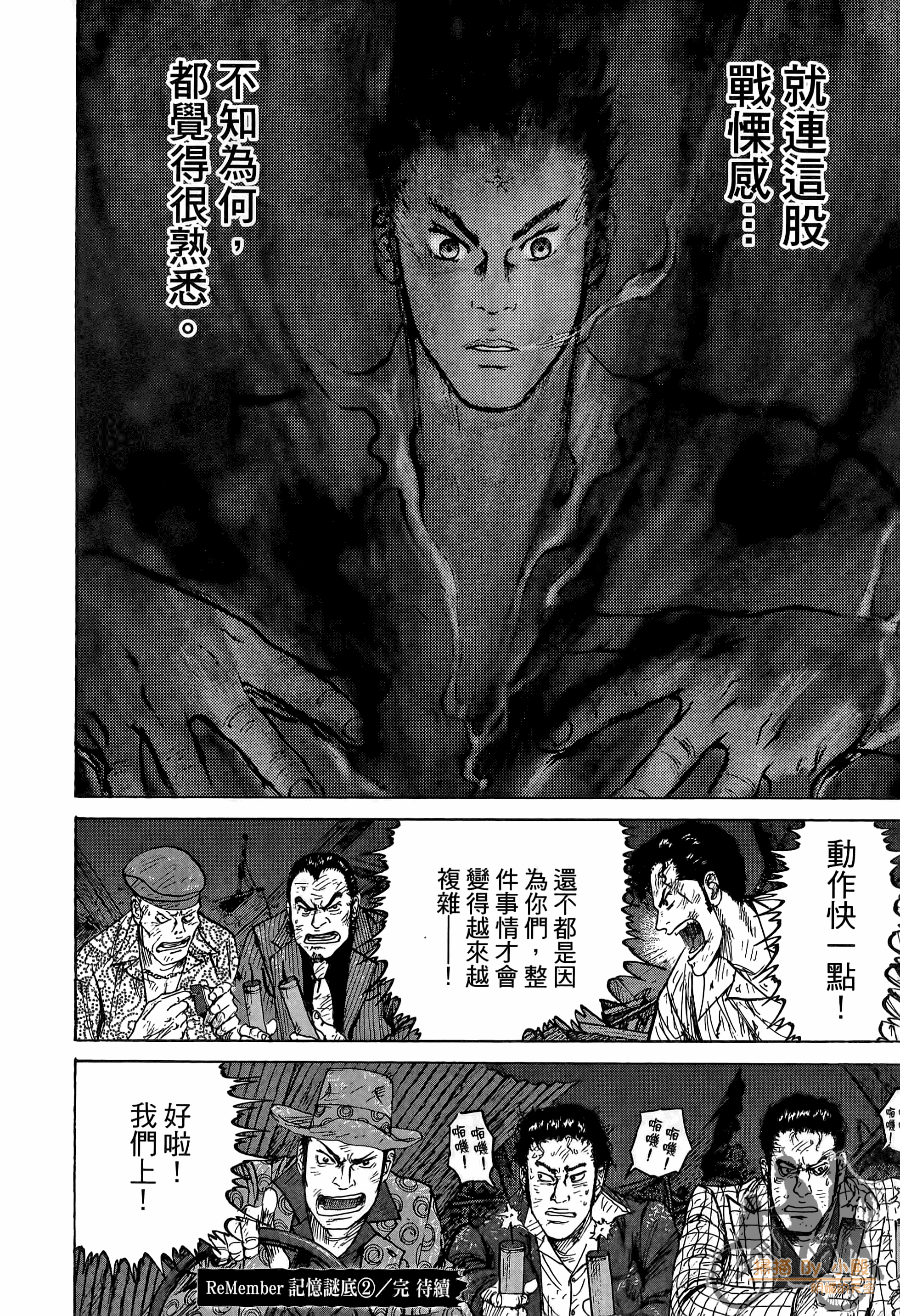 Page 229