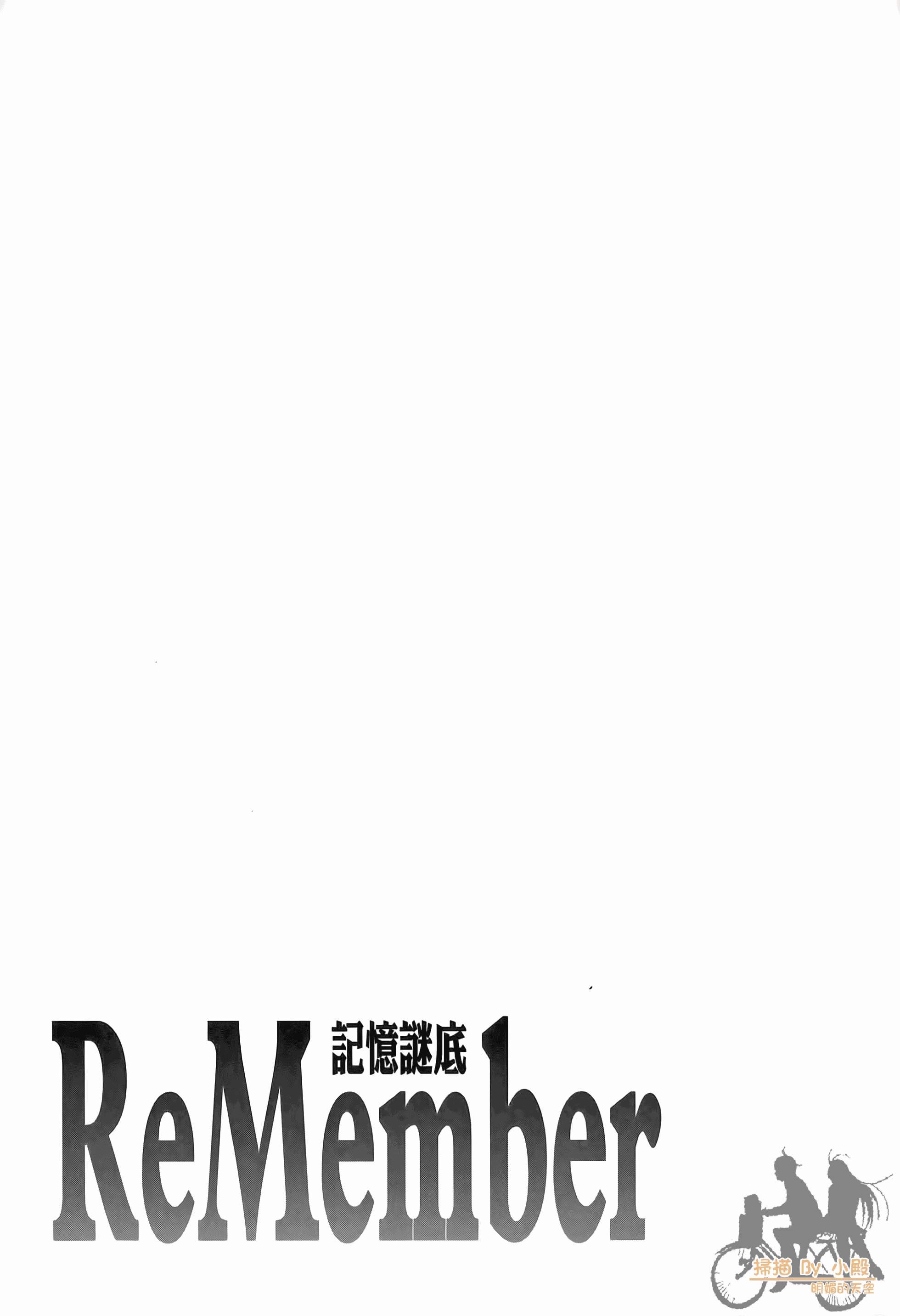 Page 230