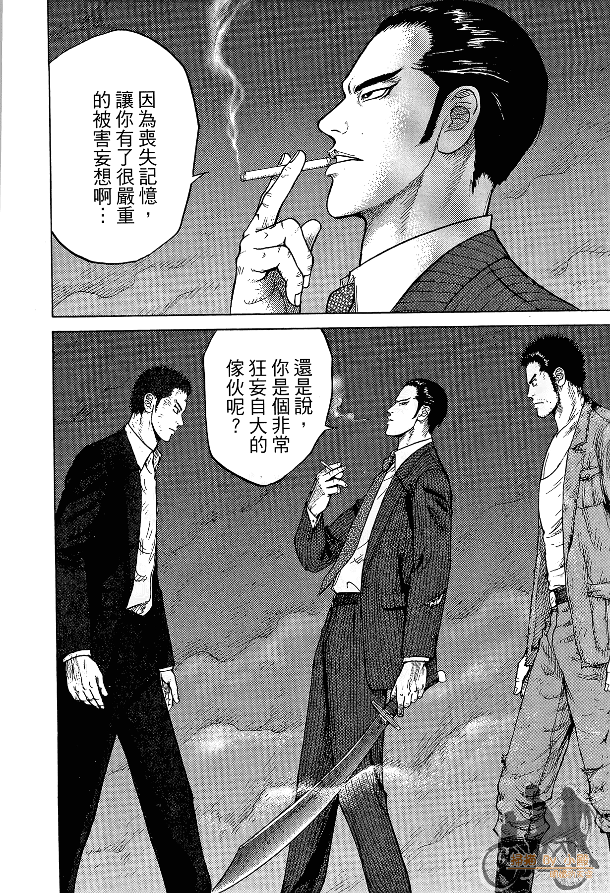Page 47