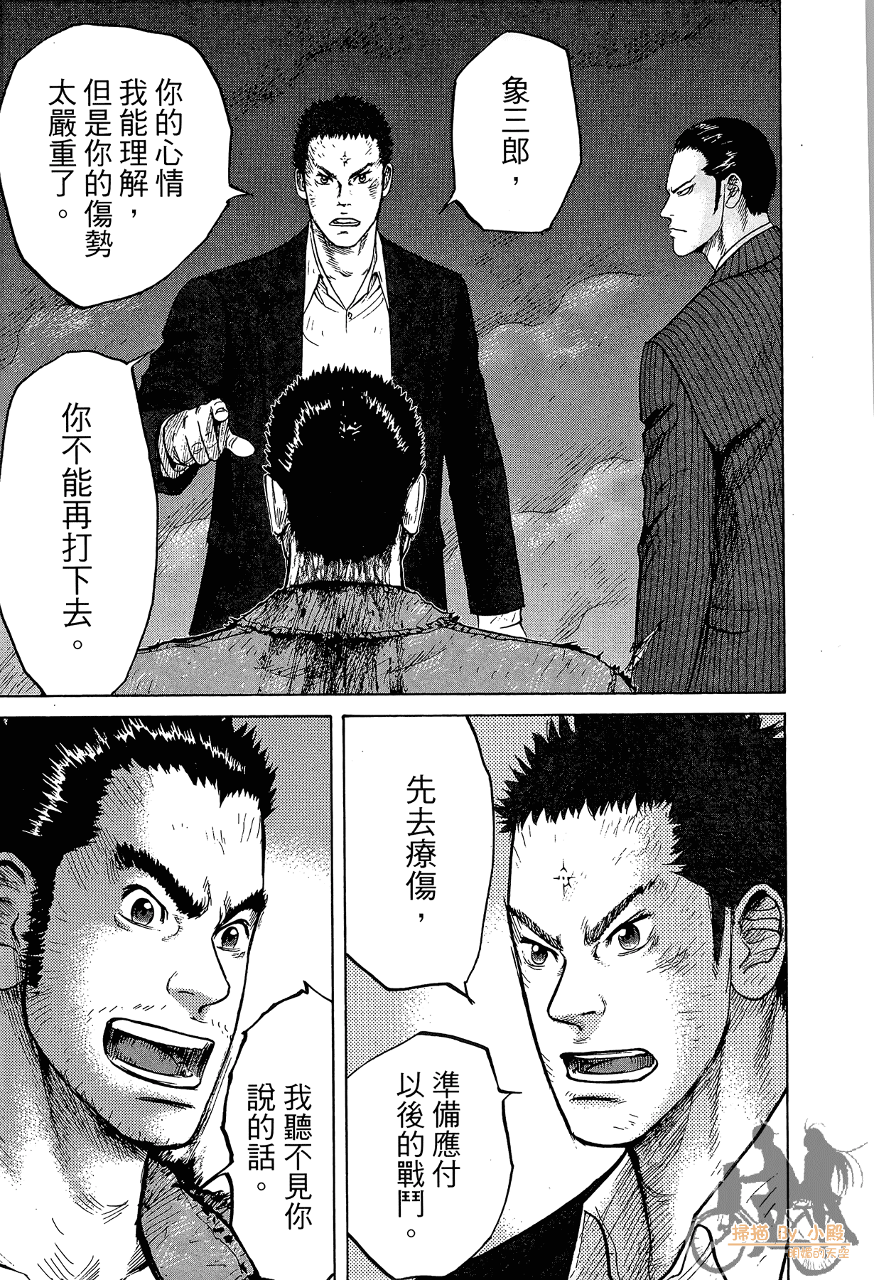 Page 52