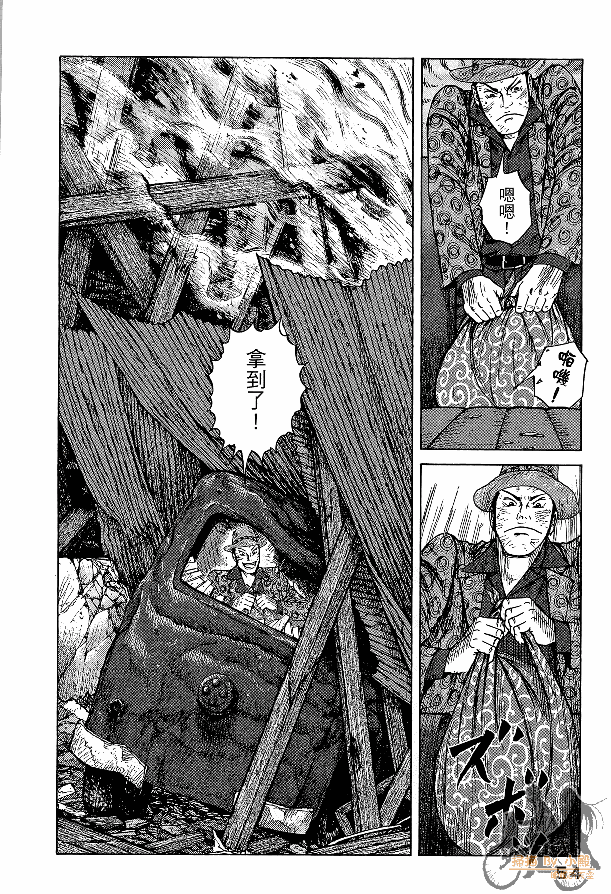 Page 55