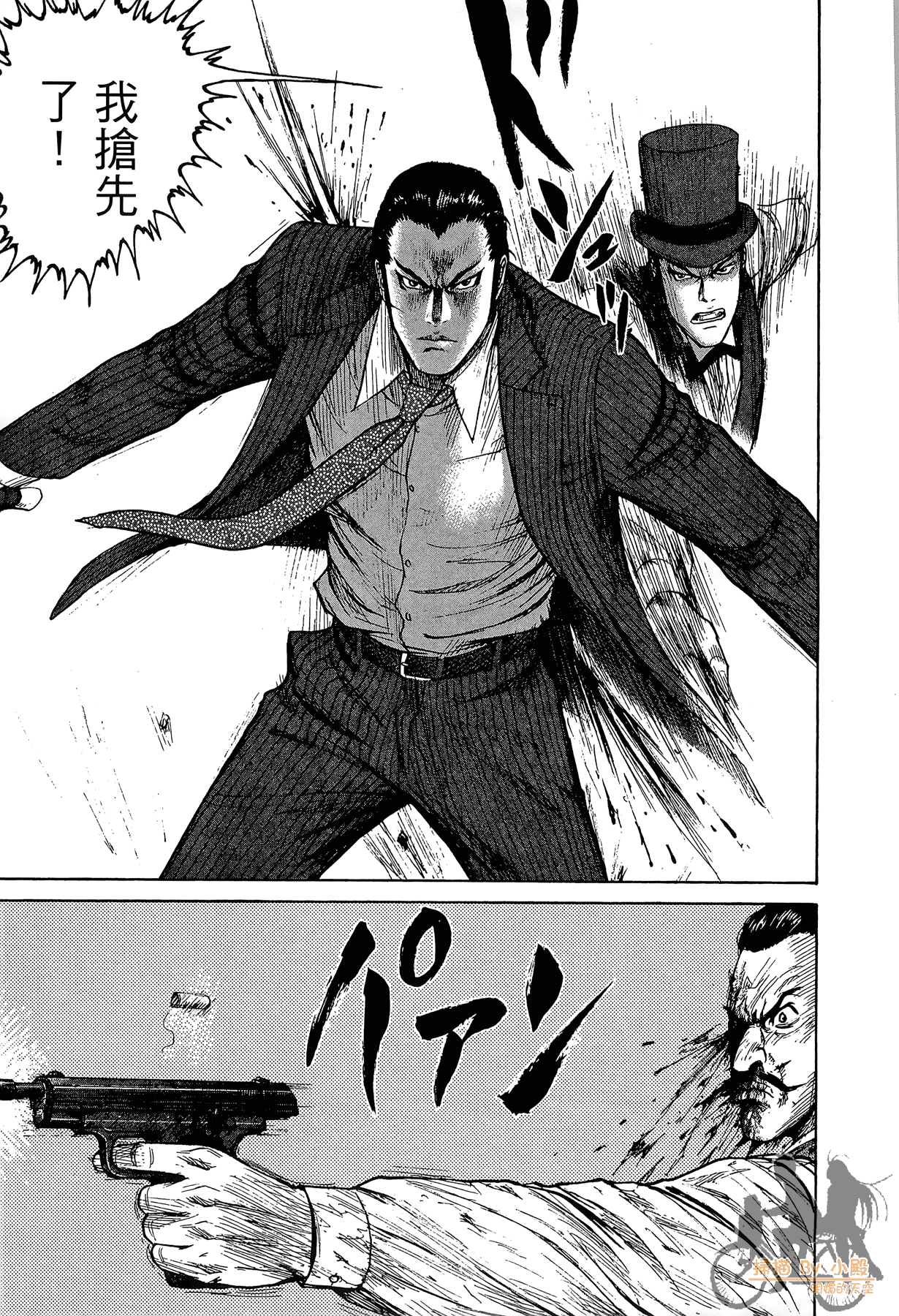 Page 62