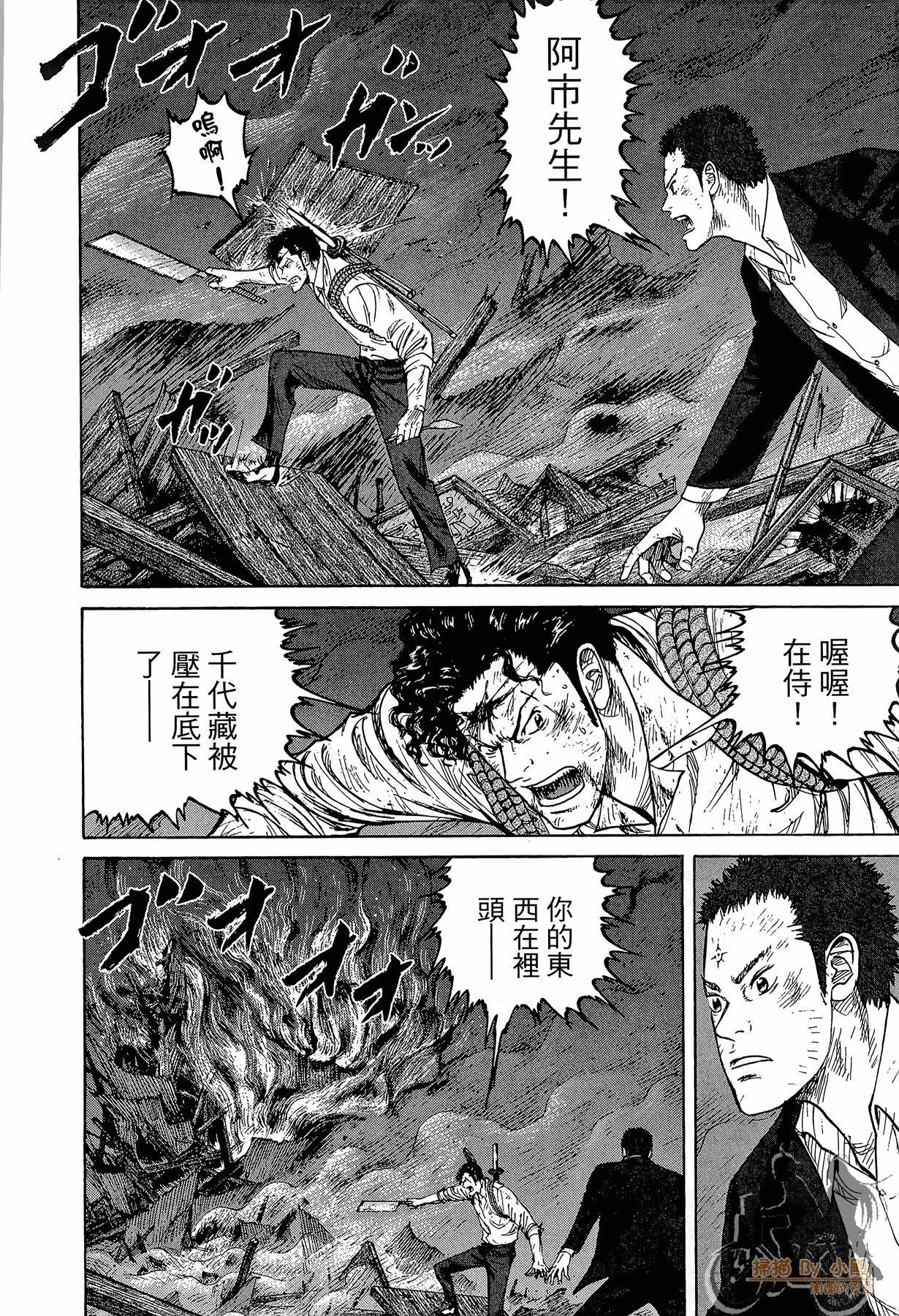 Page 63