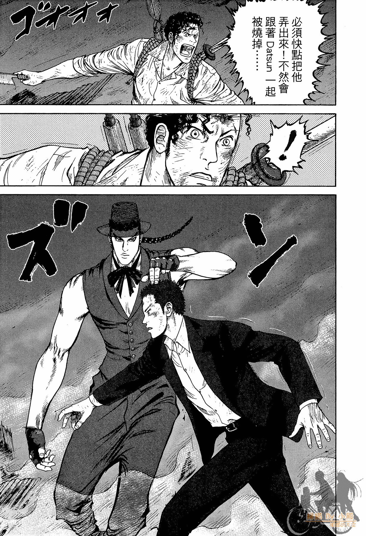 Page 64
