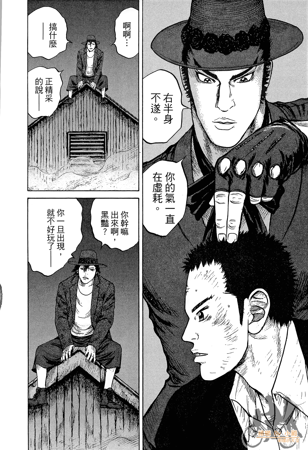 Page 65