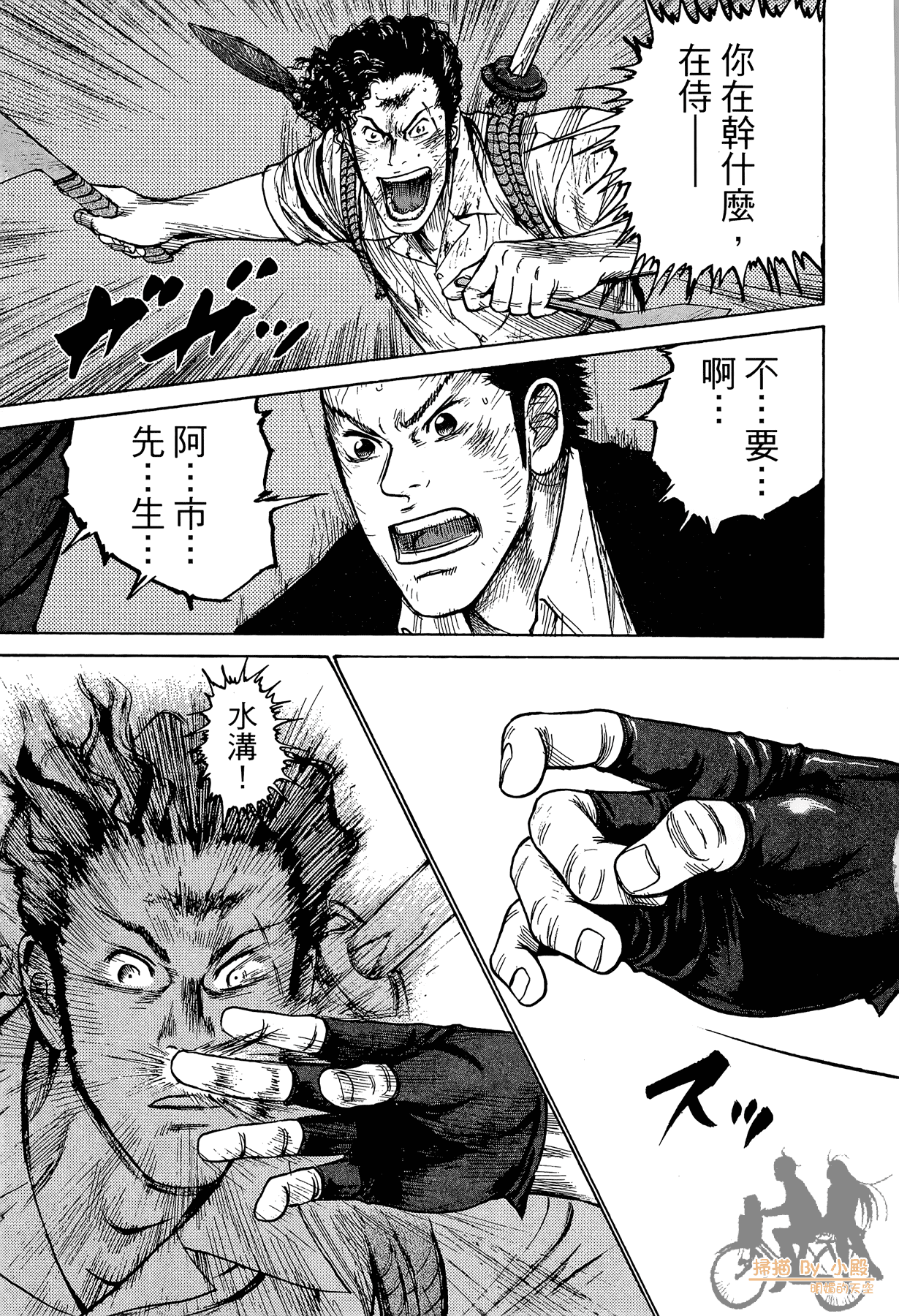 Page 66