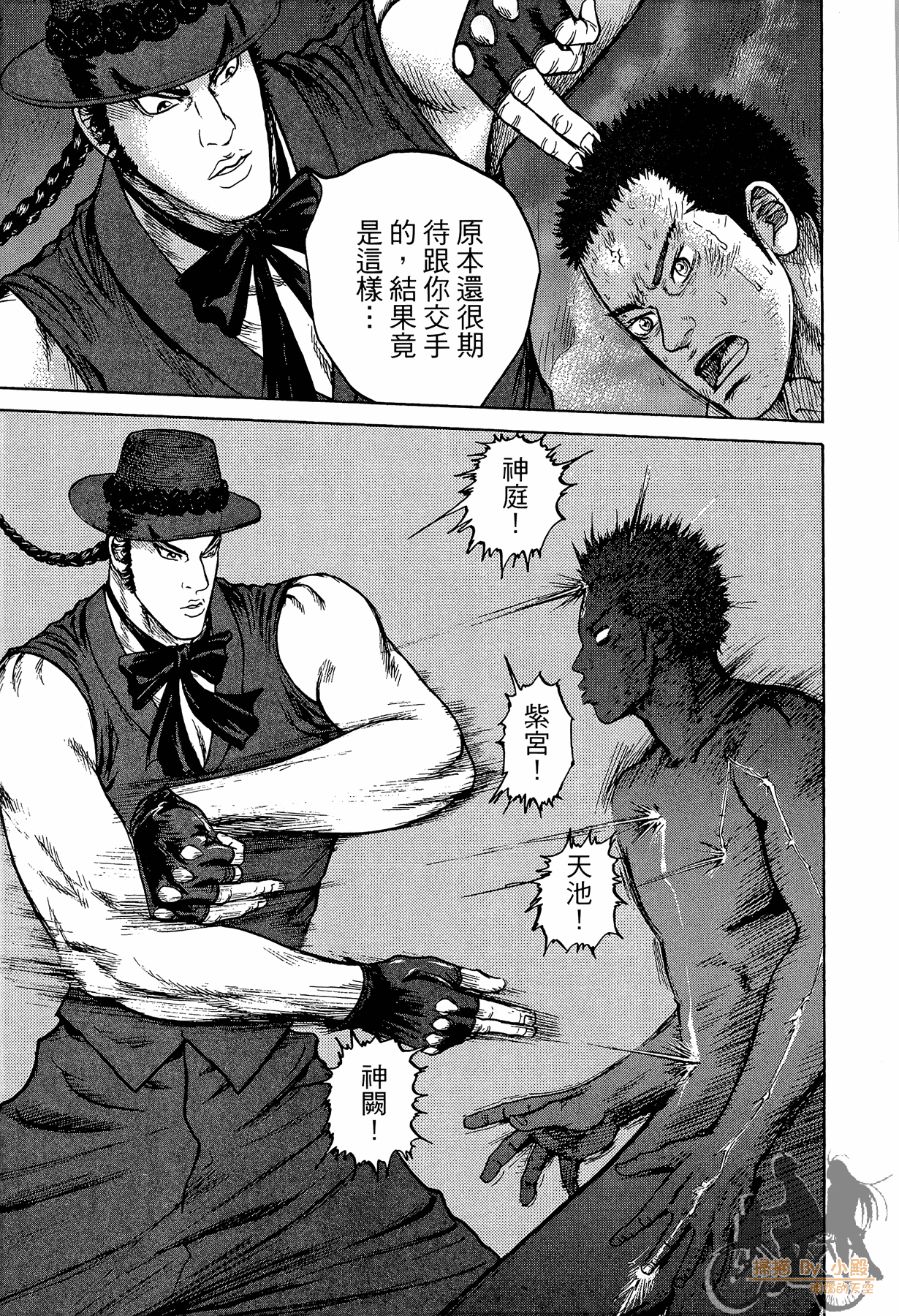 Page 68
