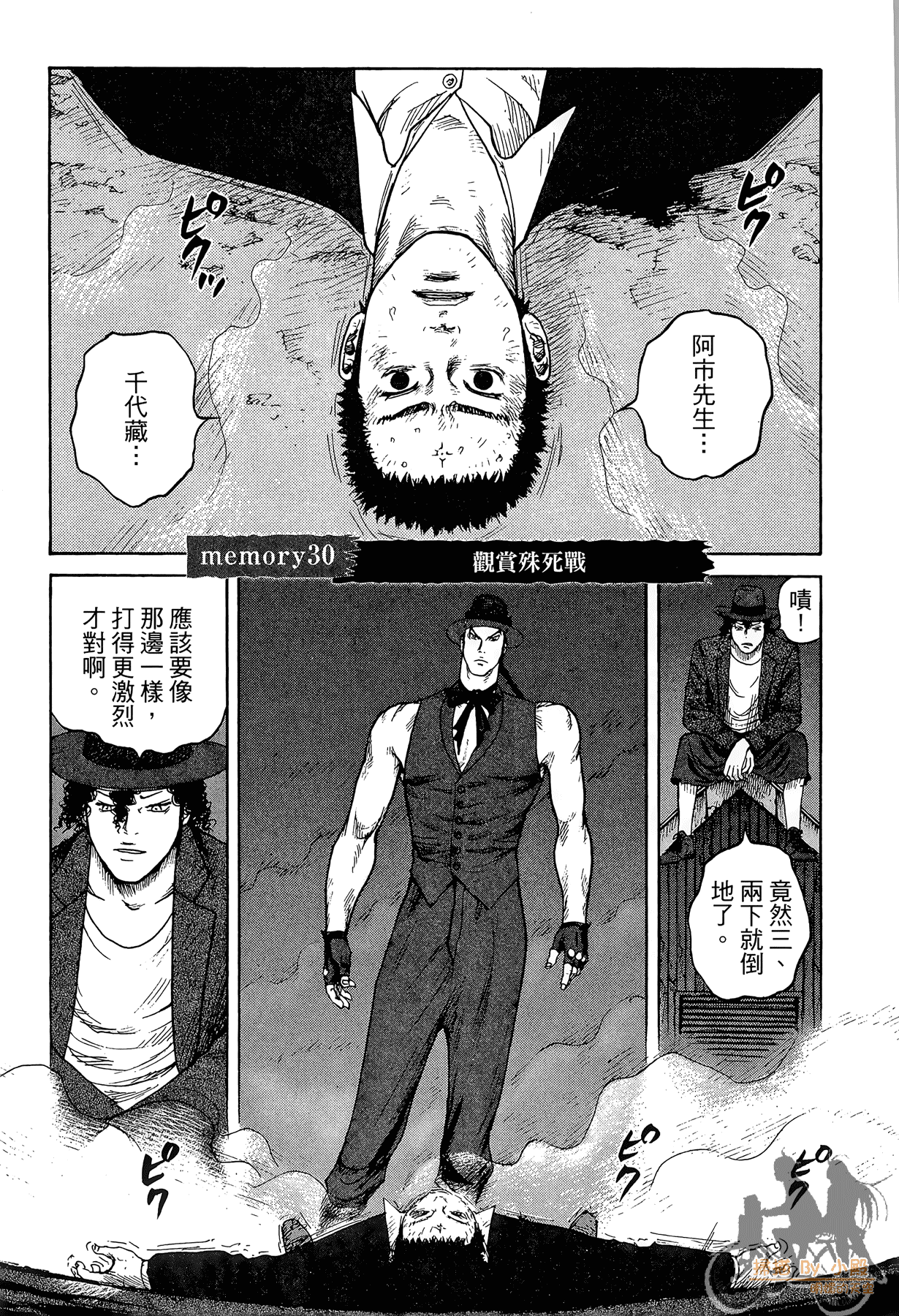 Page 70
