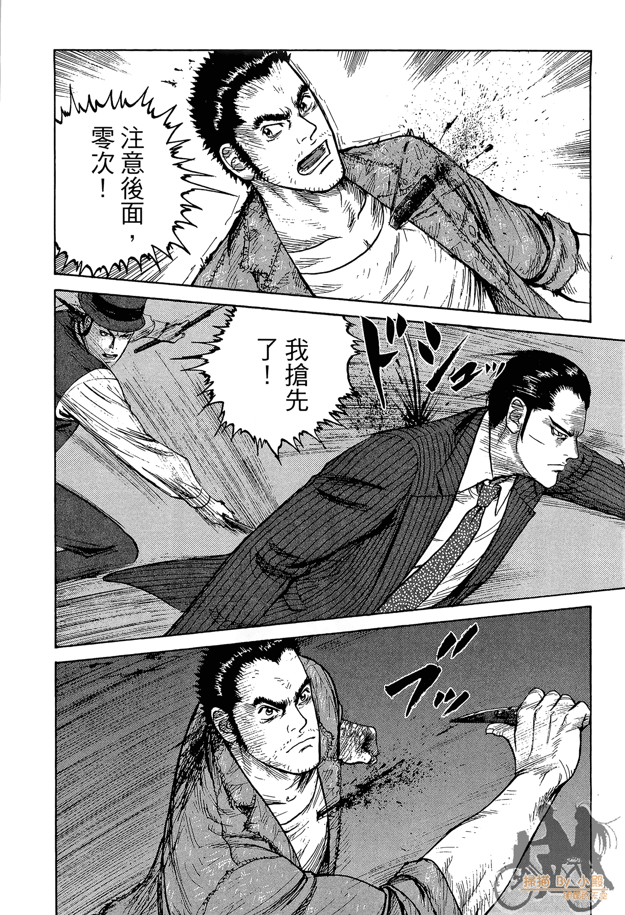 Page 71