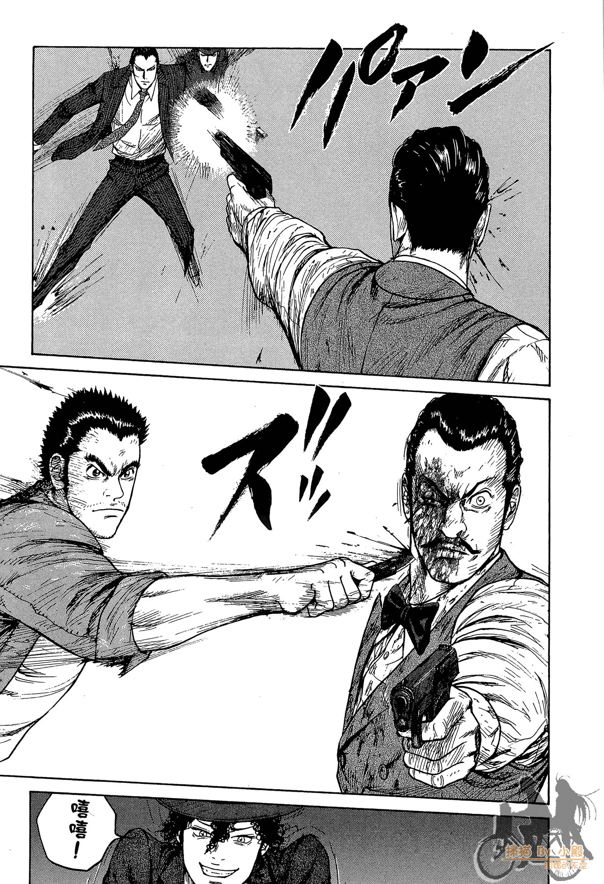 Page 72