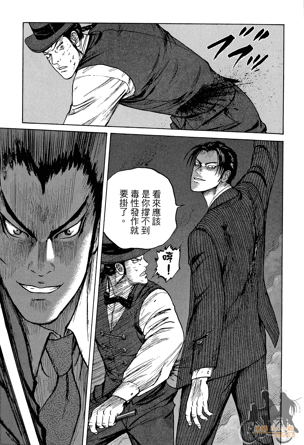 Page 76