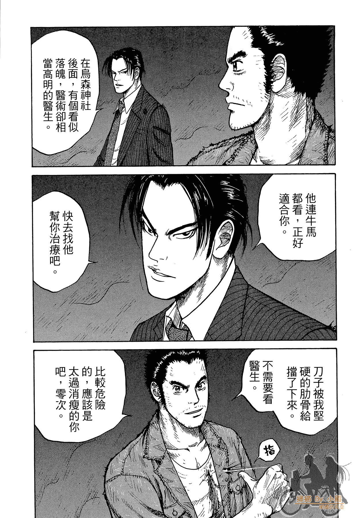 Page 79