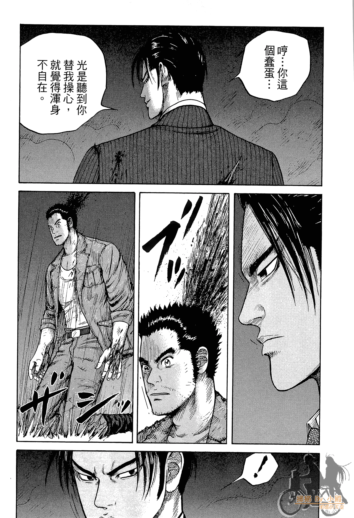 Page 80