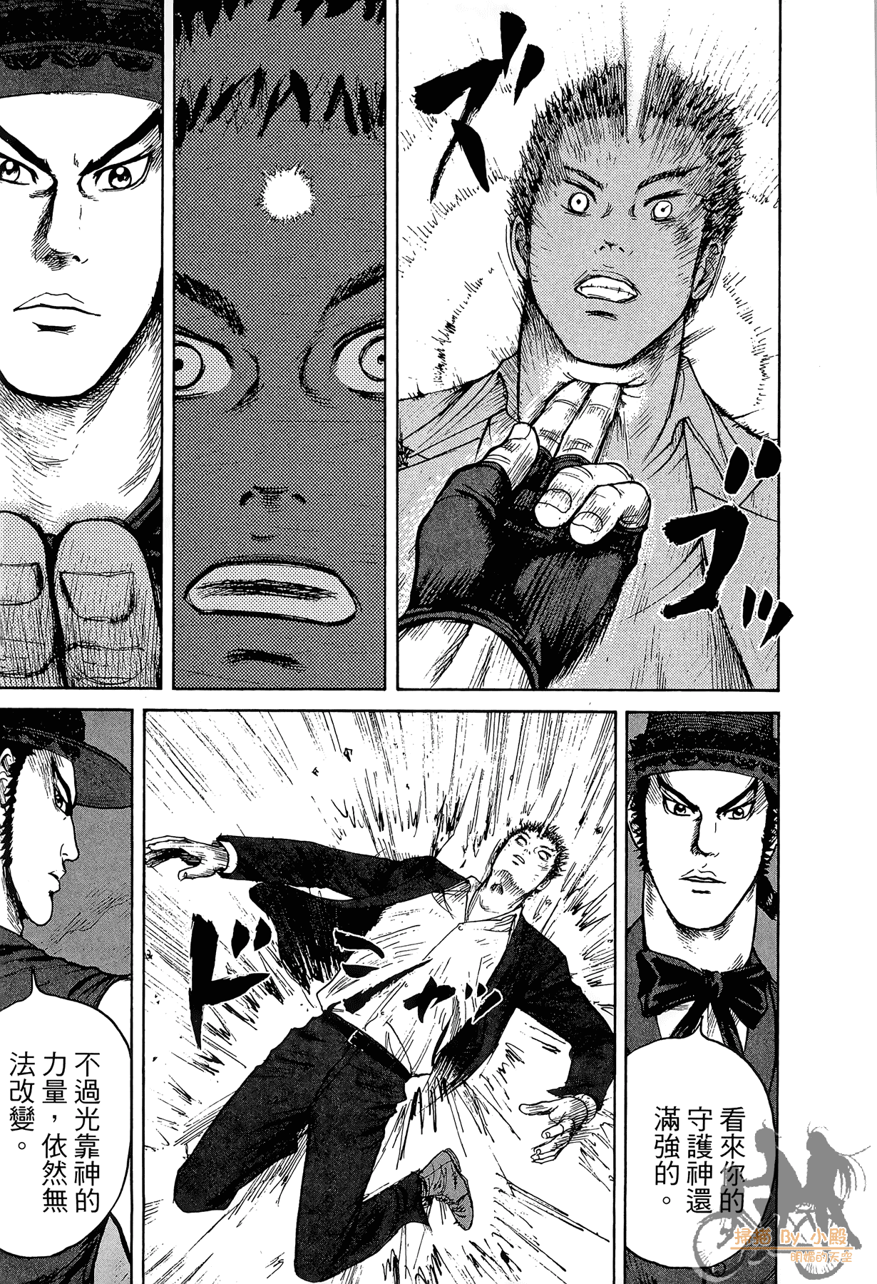 Page 90