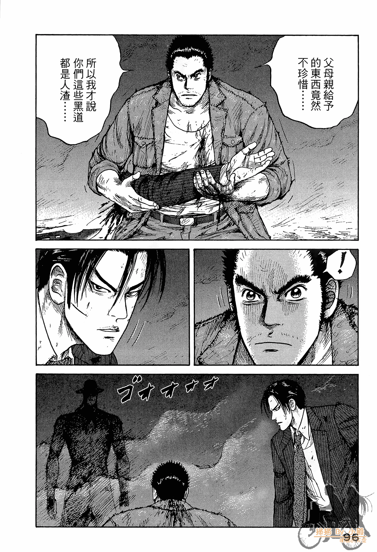Page 97