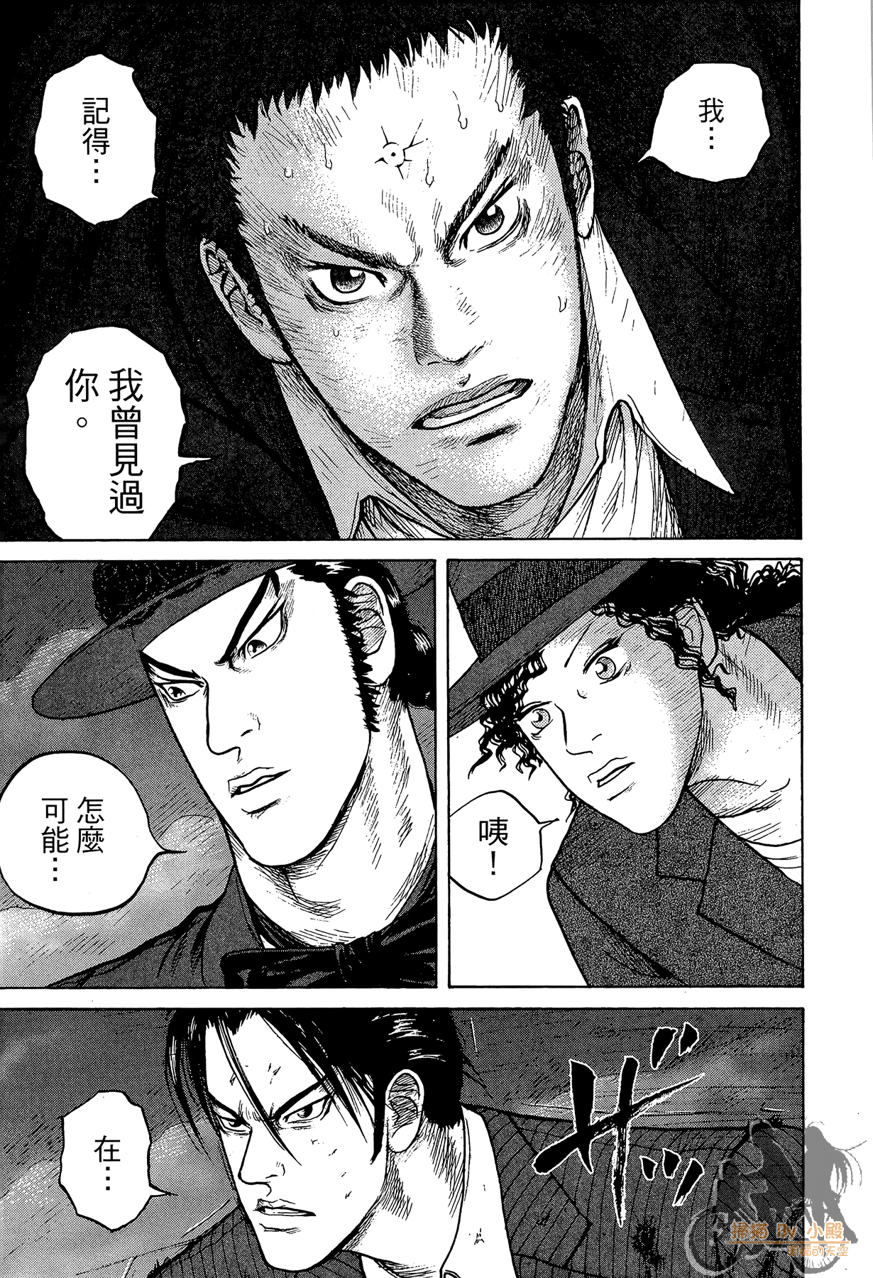 Page 100