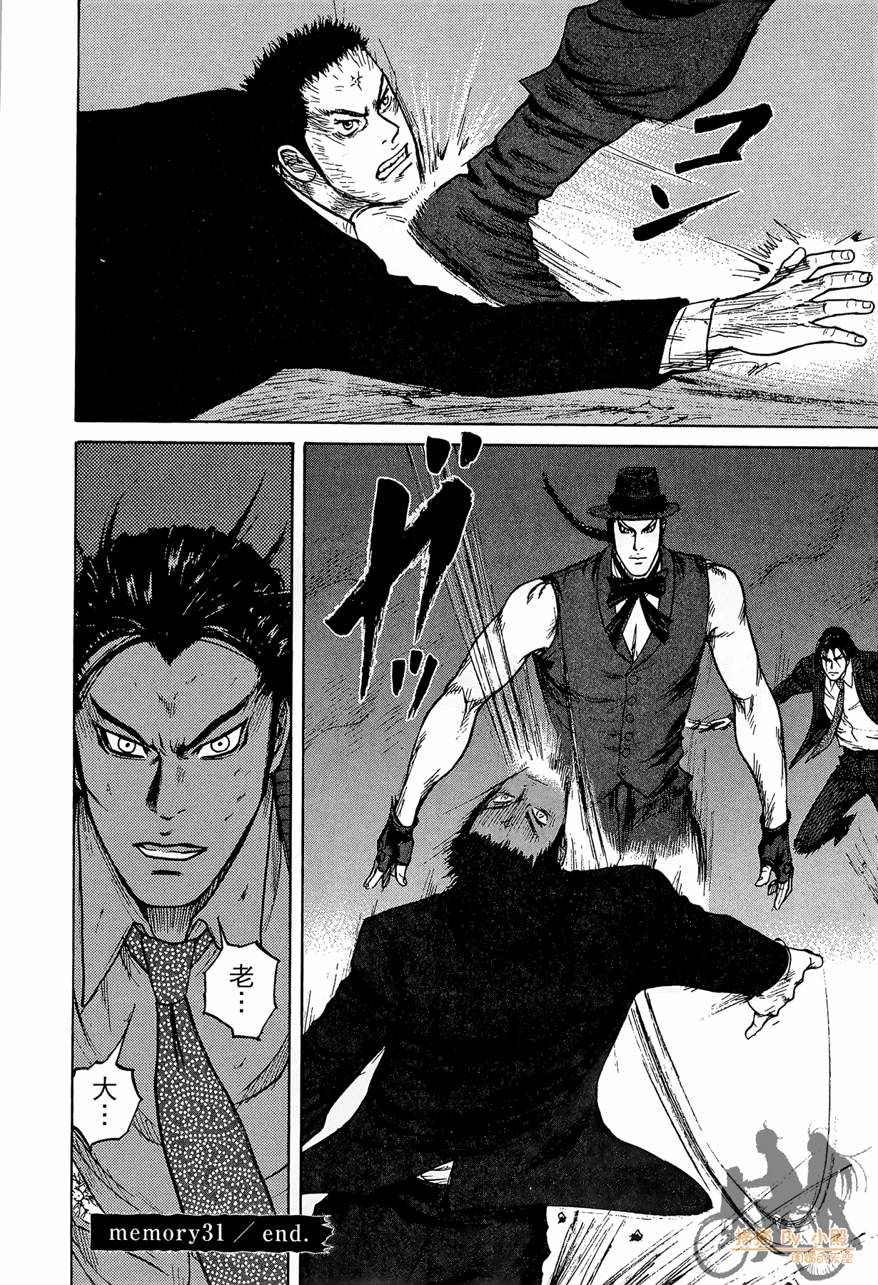 Page 101