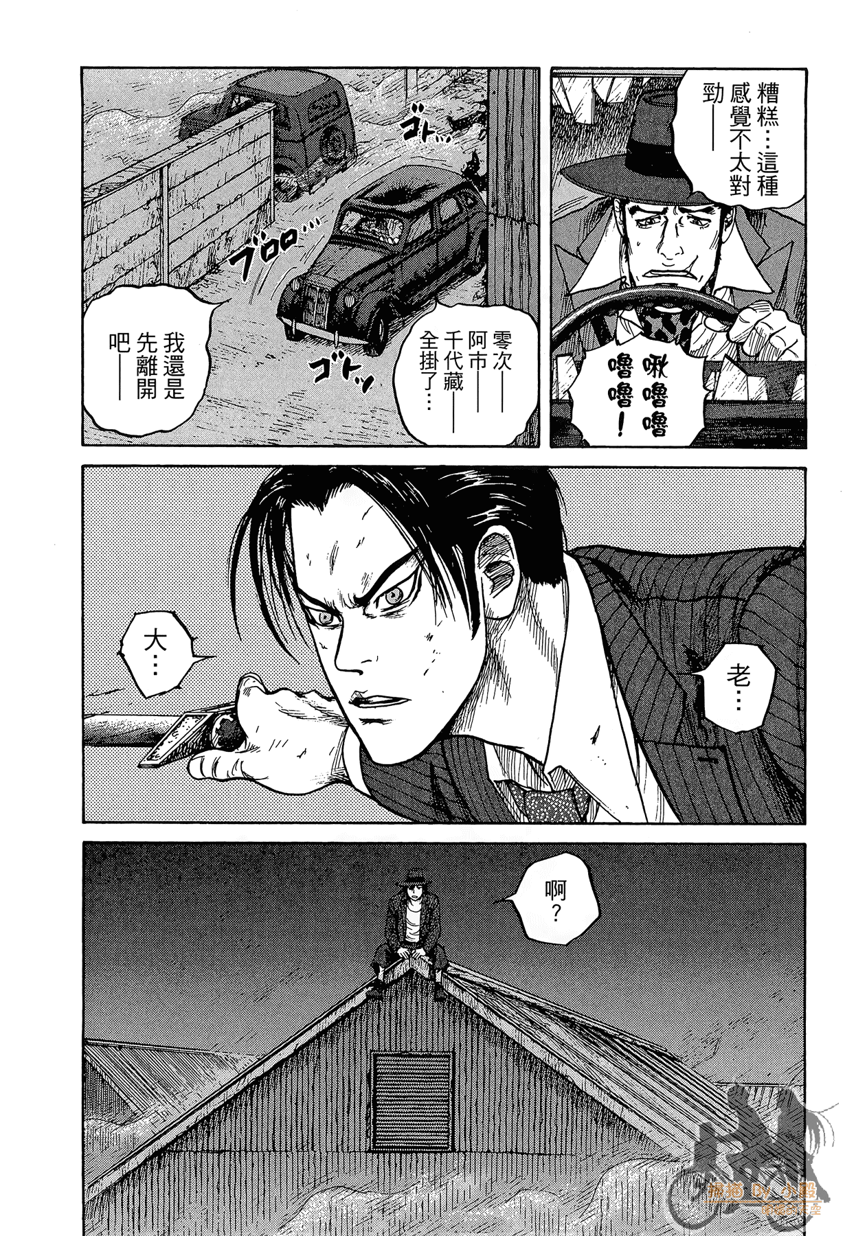 Page 103