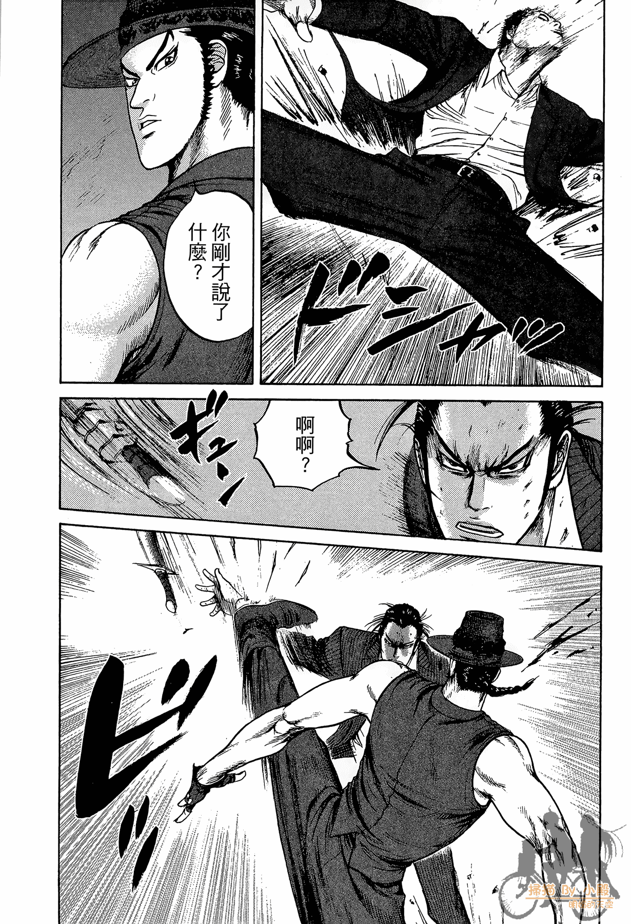 Page 105