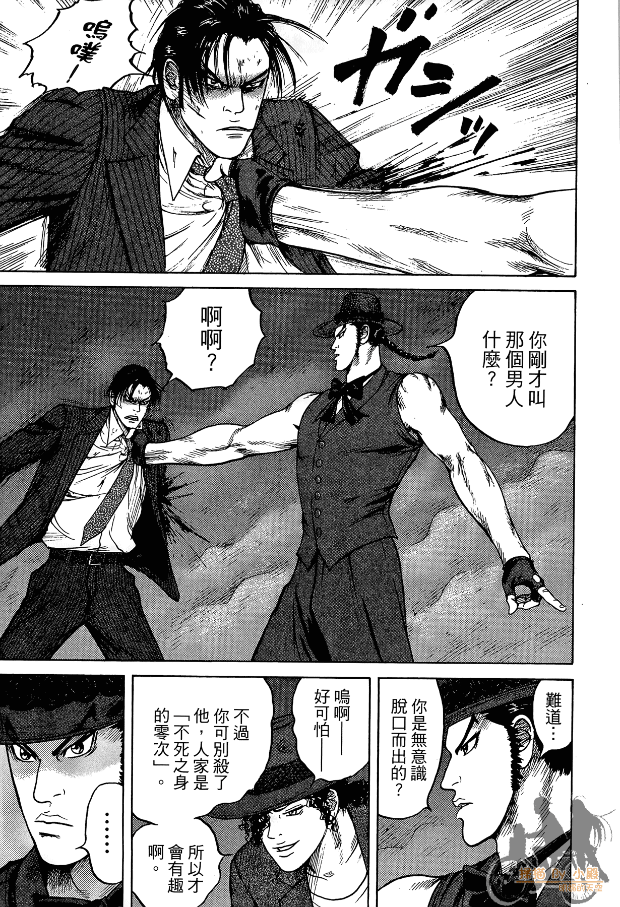 Page 106