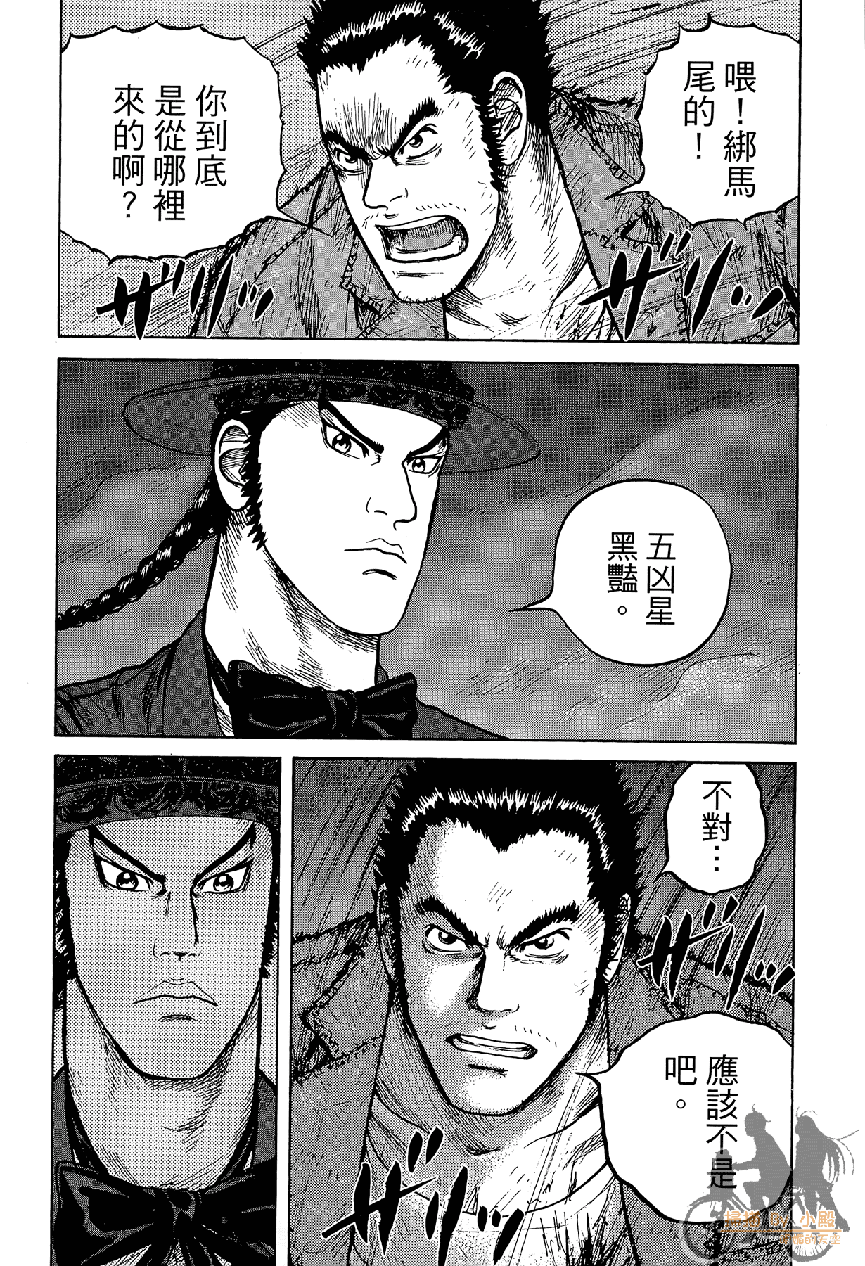 Page 108