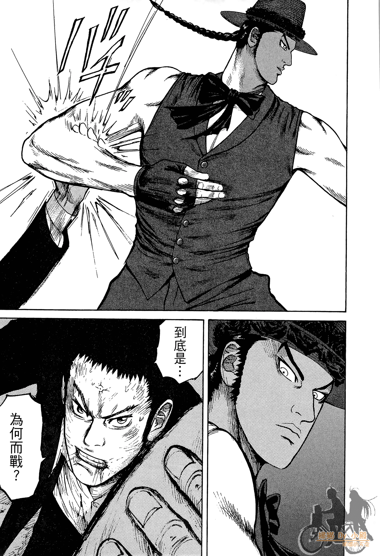 Page 110