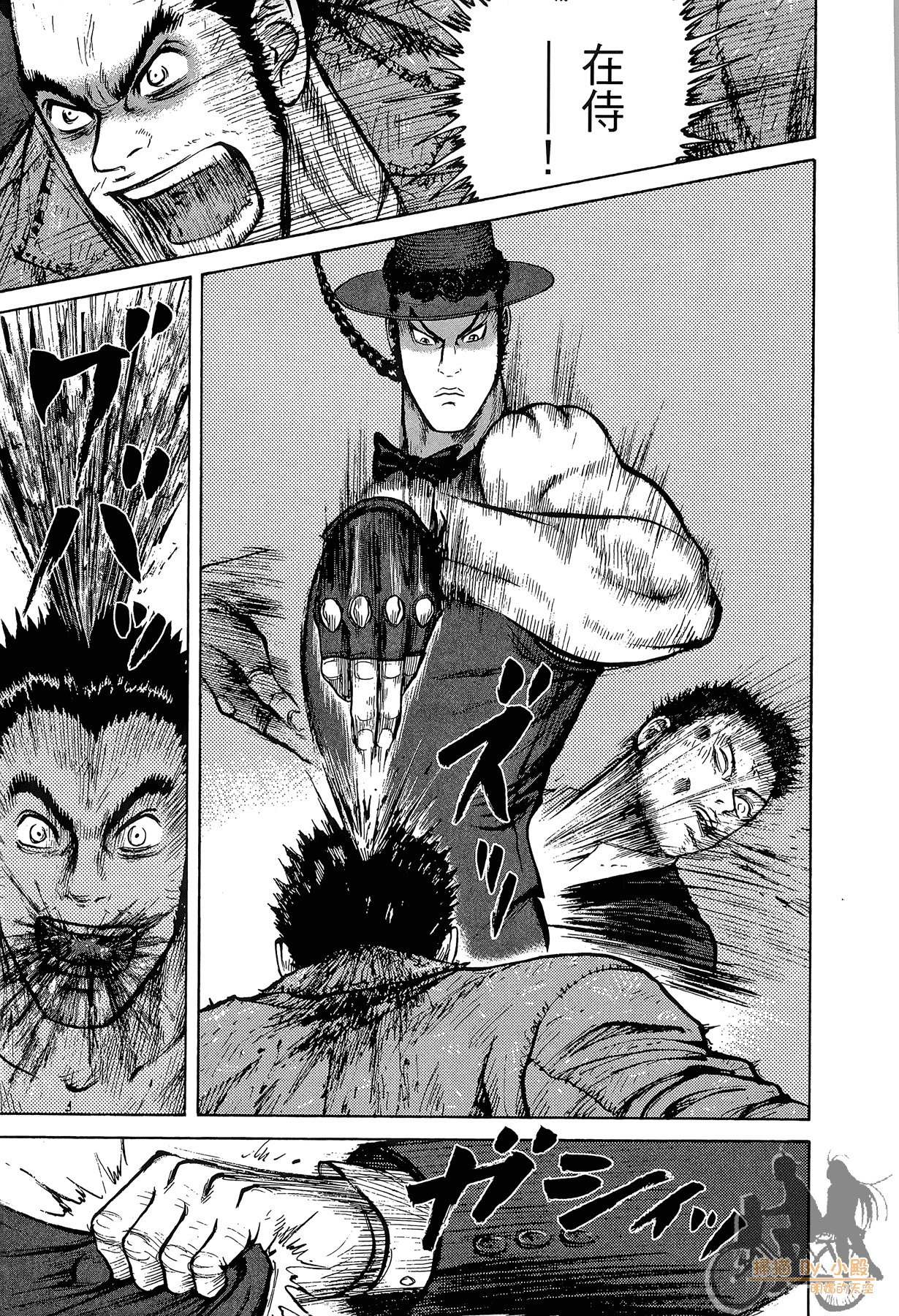 Page 112
