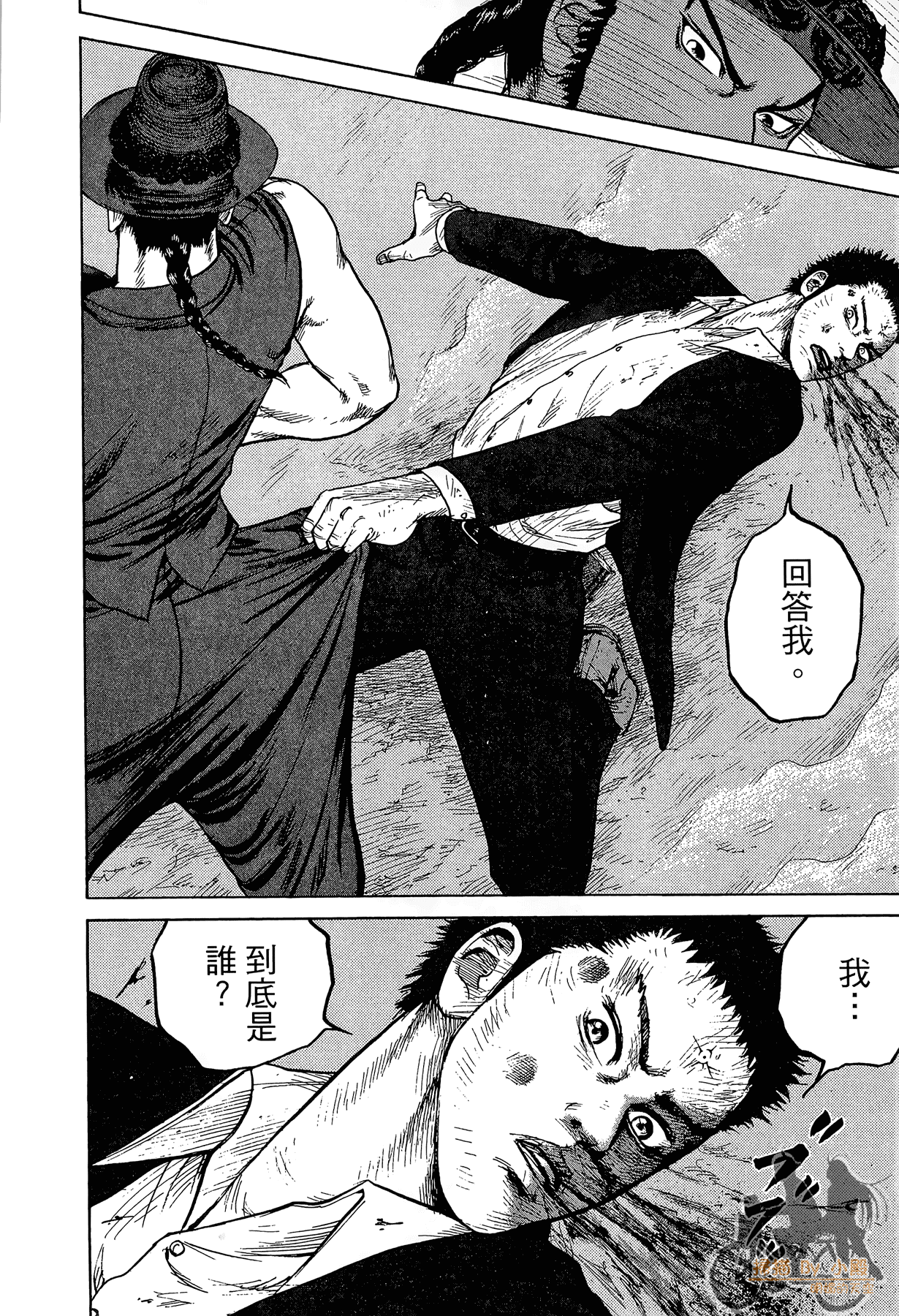 Page 113