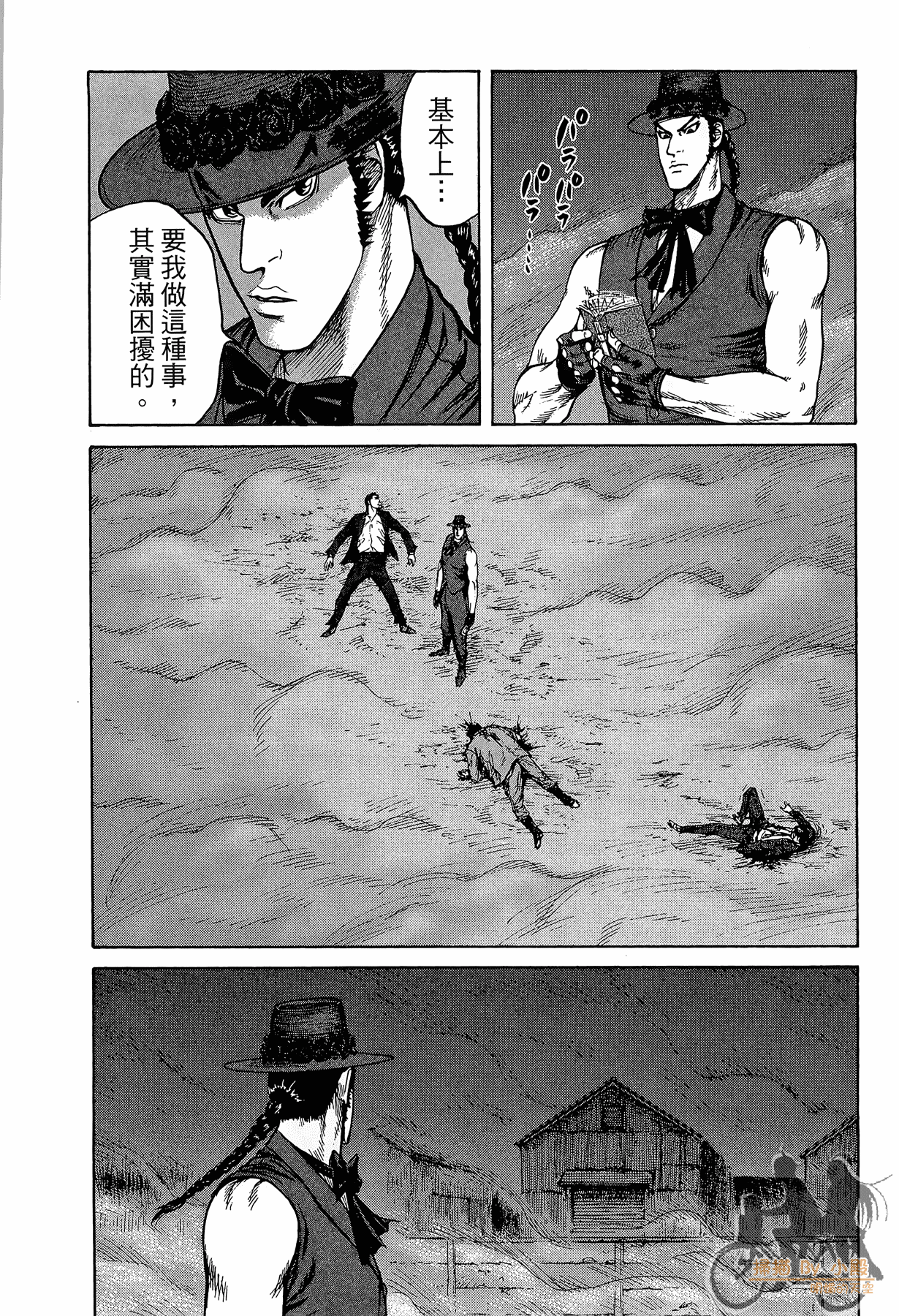 Page 115