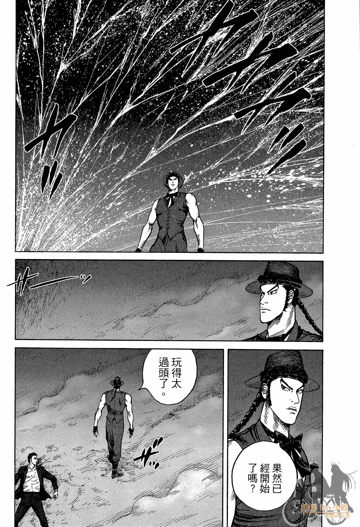 Page 116